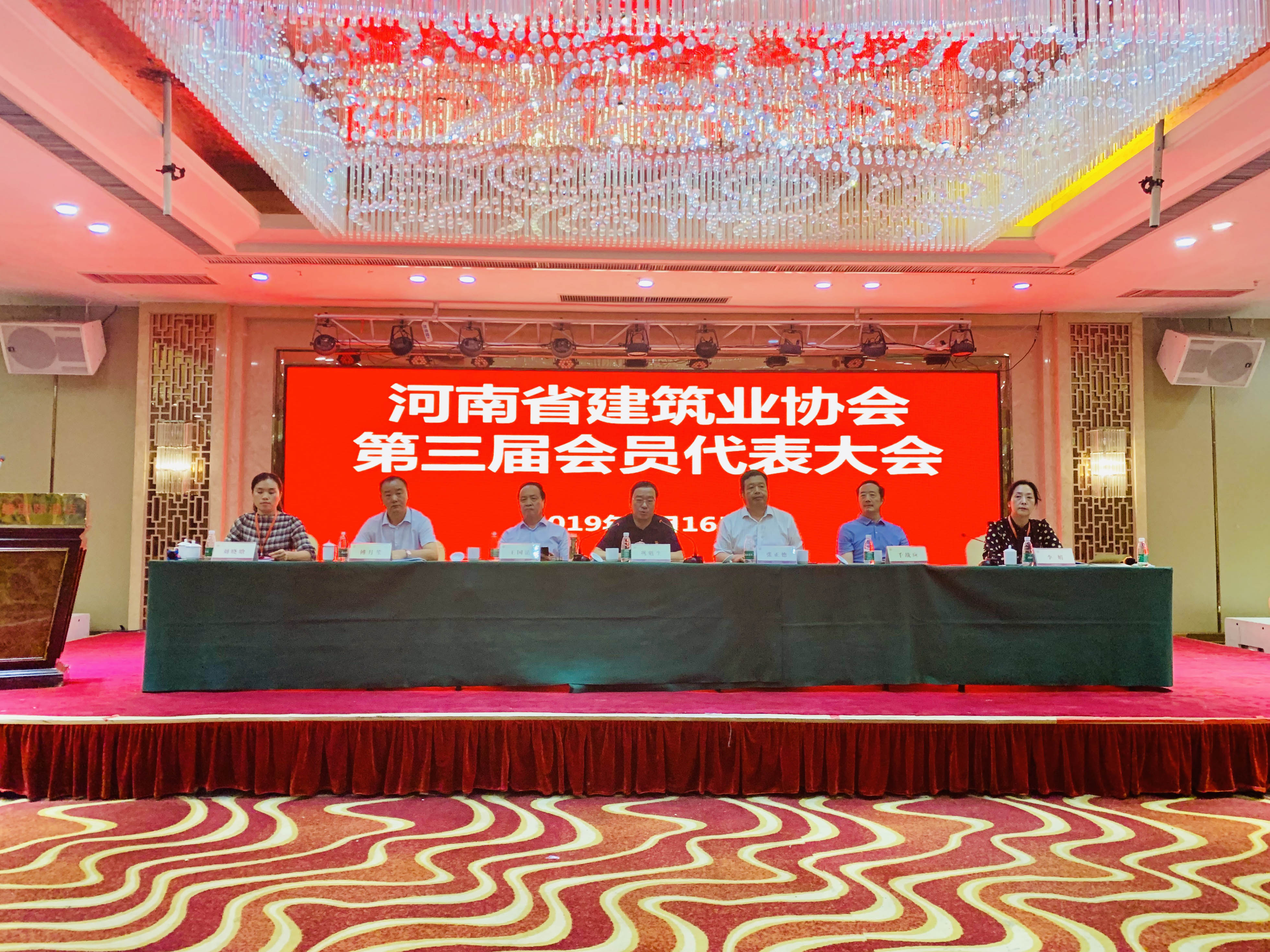 微信图片_20190820165408.jpg