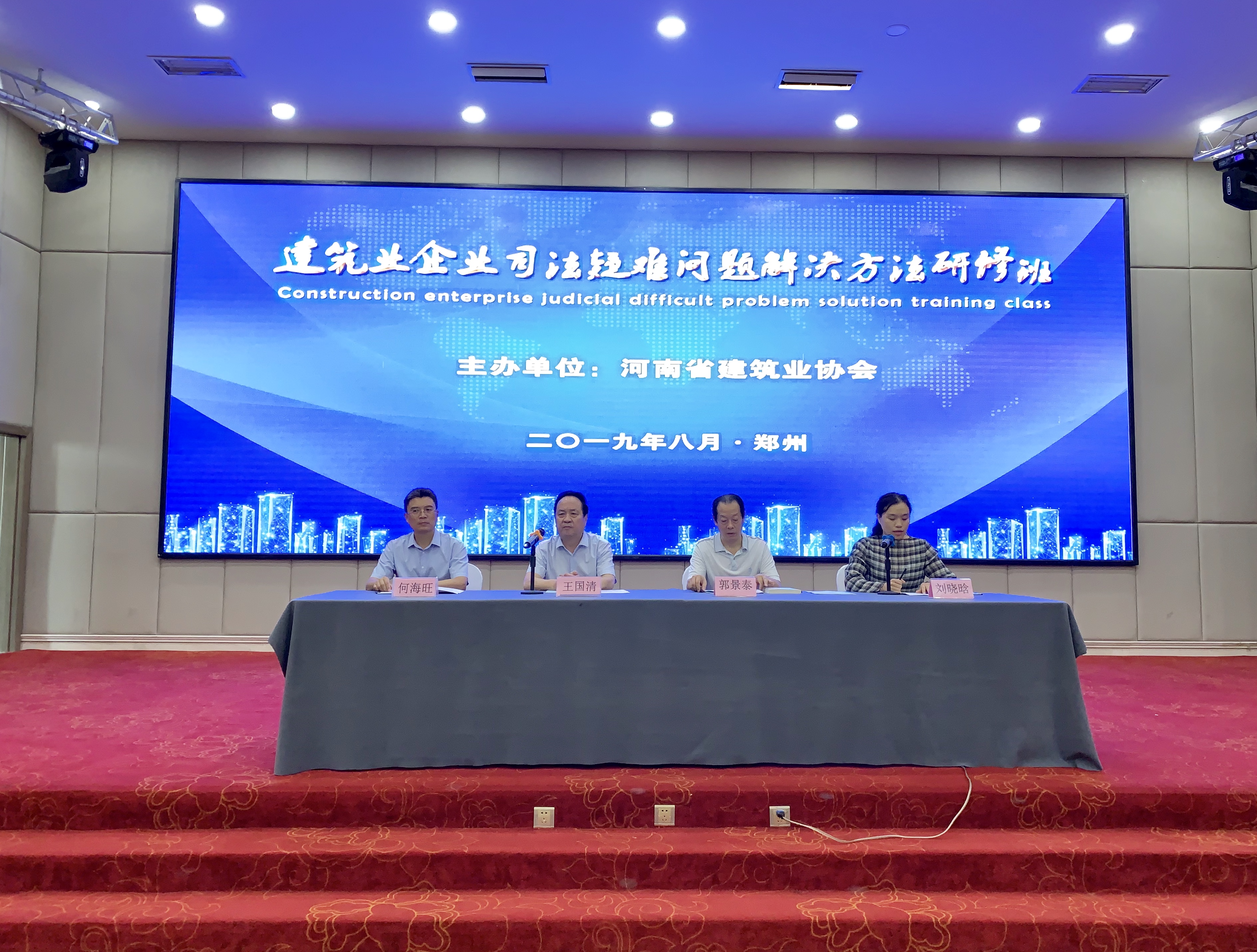 微信图片_20190822093918.jpg