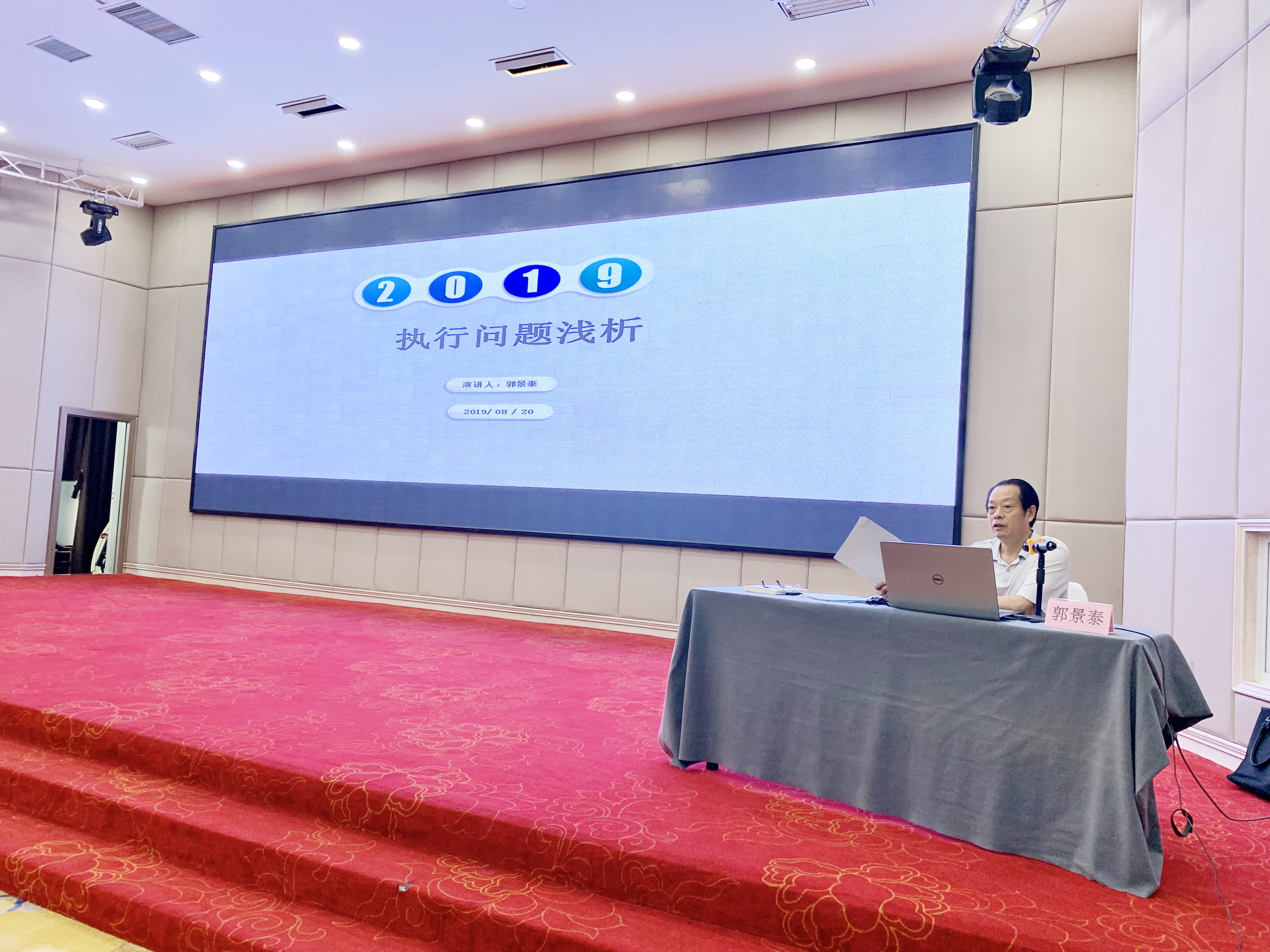 微信图片_20190822093940.jpg