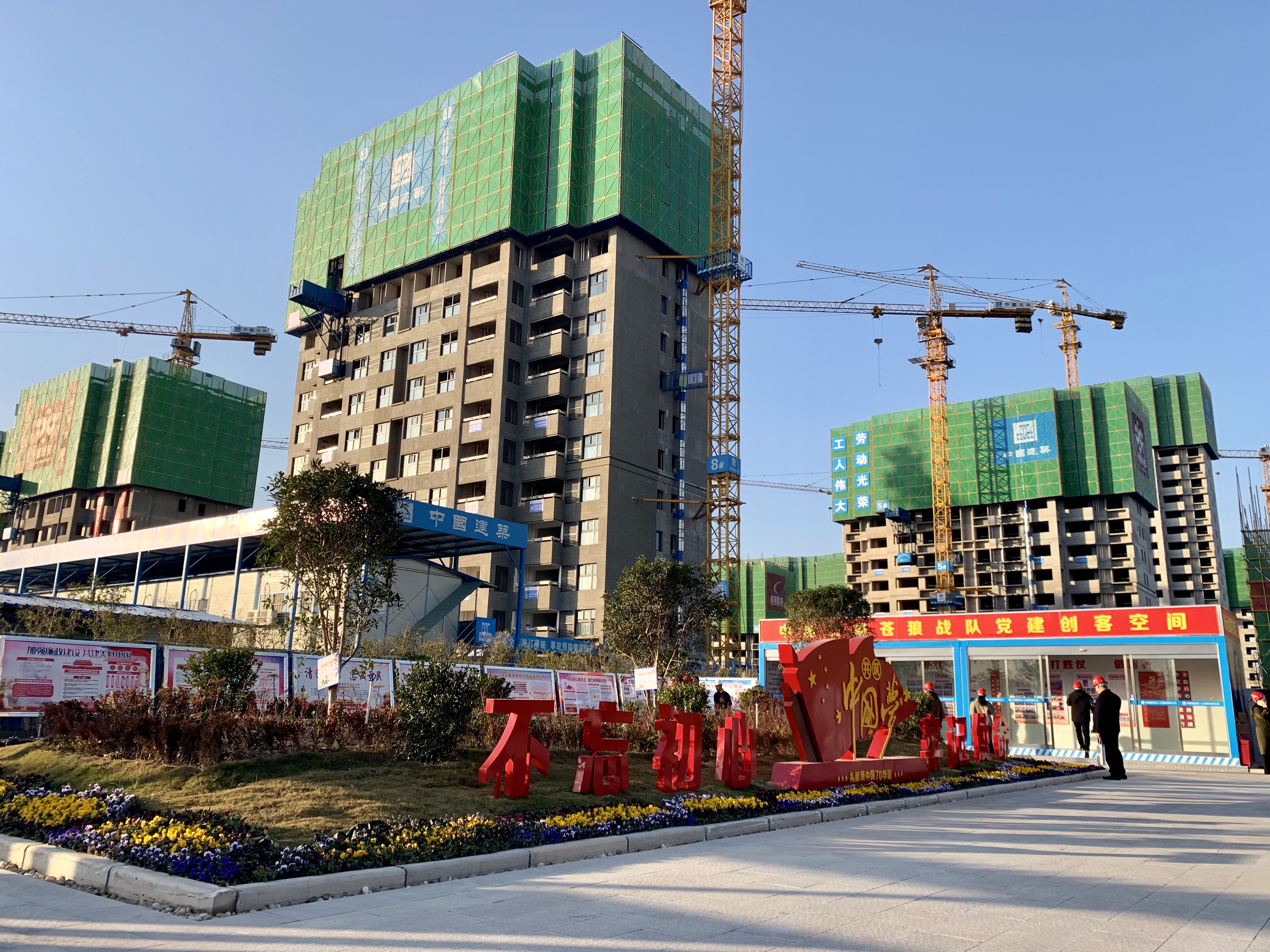 微信图片_20191126120503.jpg