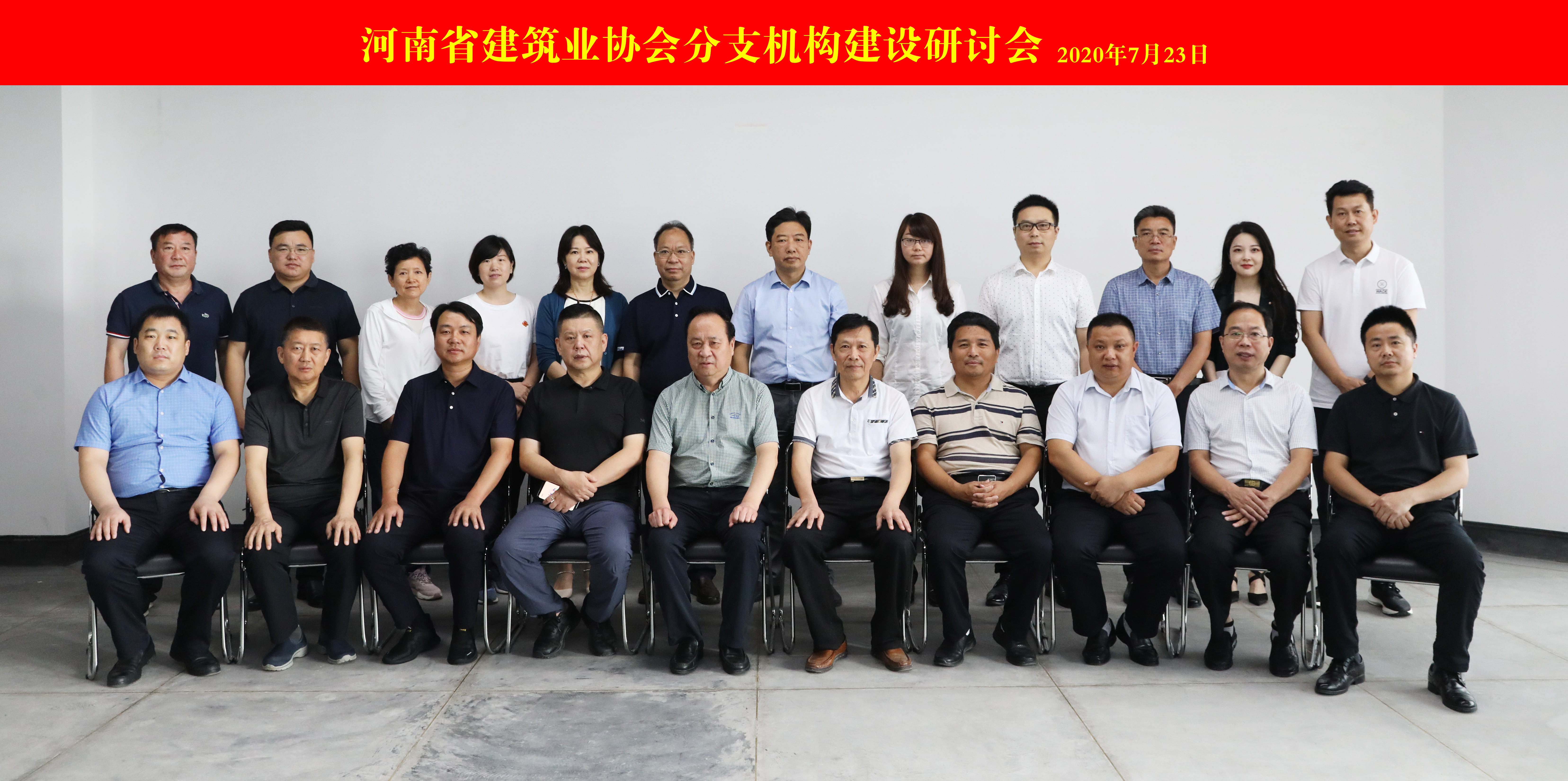 微信图片_20200723205435.jpg