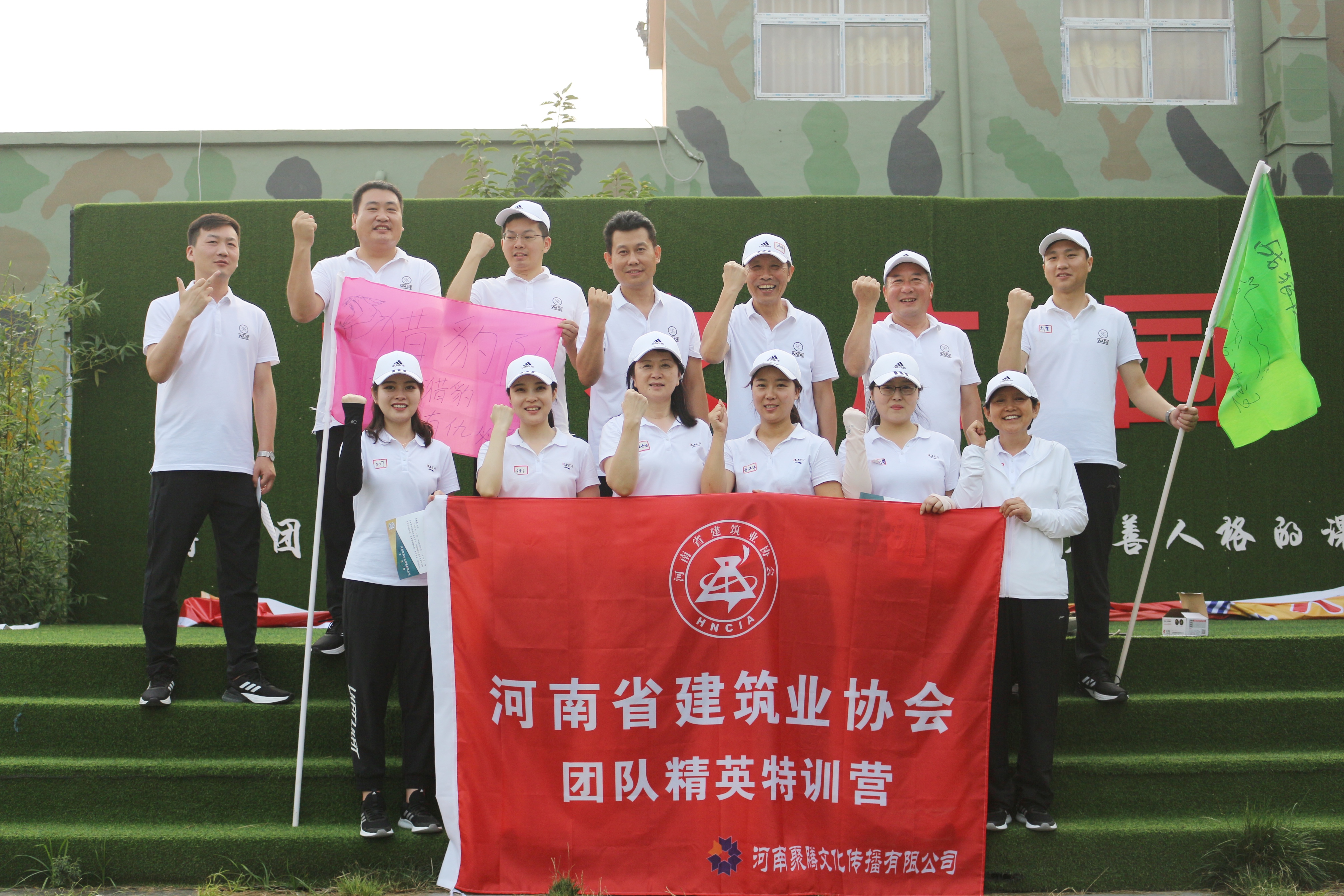 微信图片_20200727110937.jpg