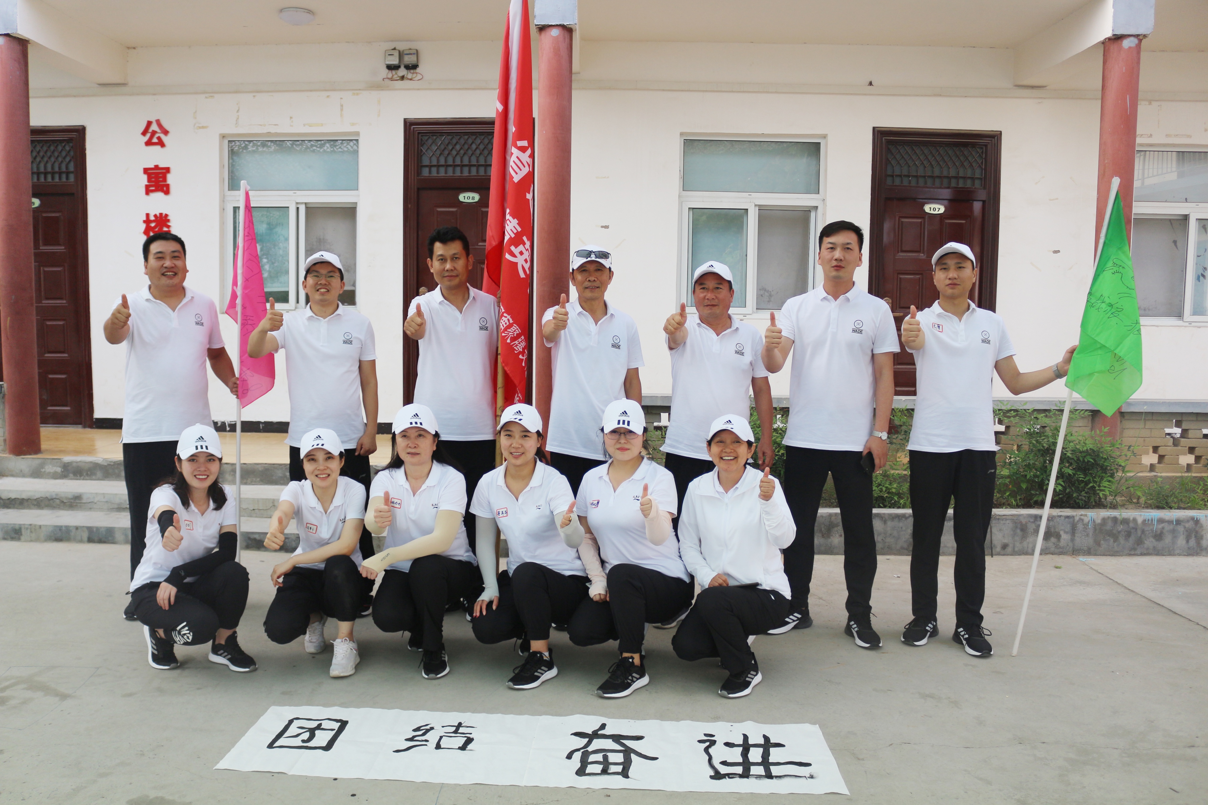 微信图片_20200727110742.jpg