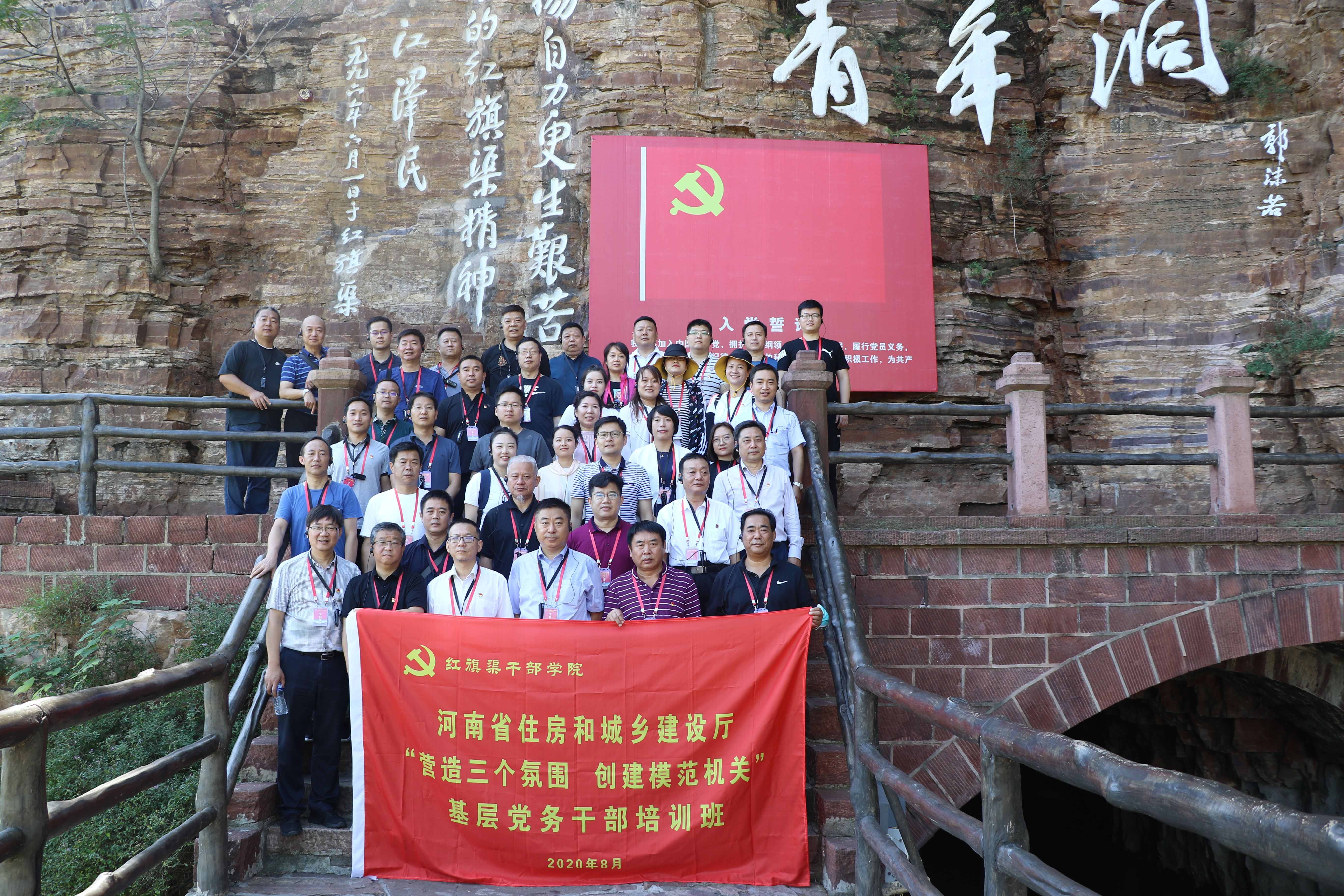 微信图片_20200831163521.jpg