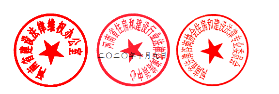 公章.png