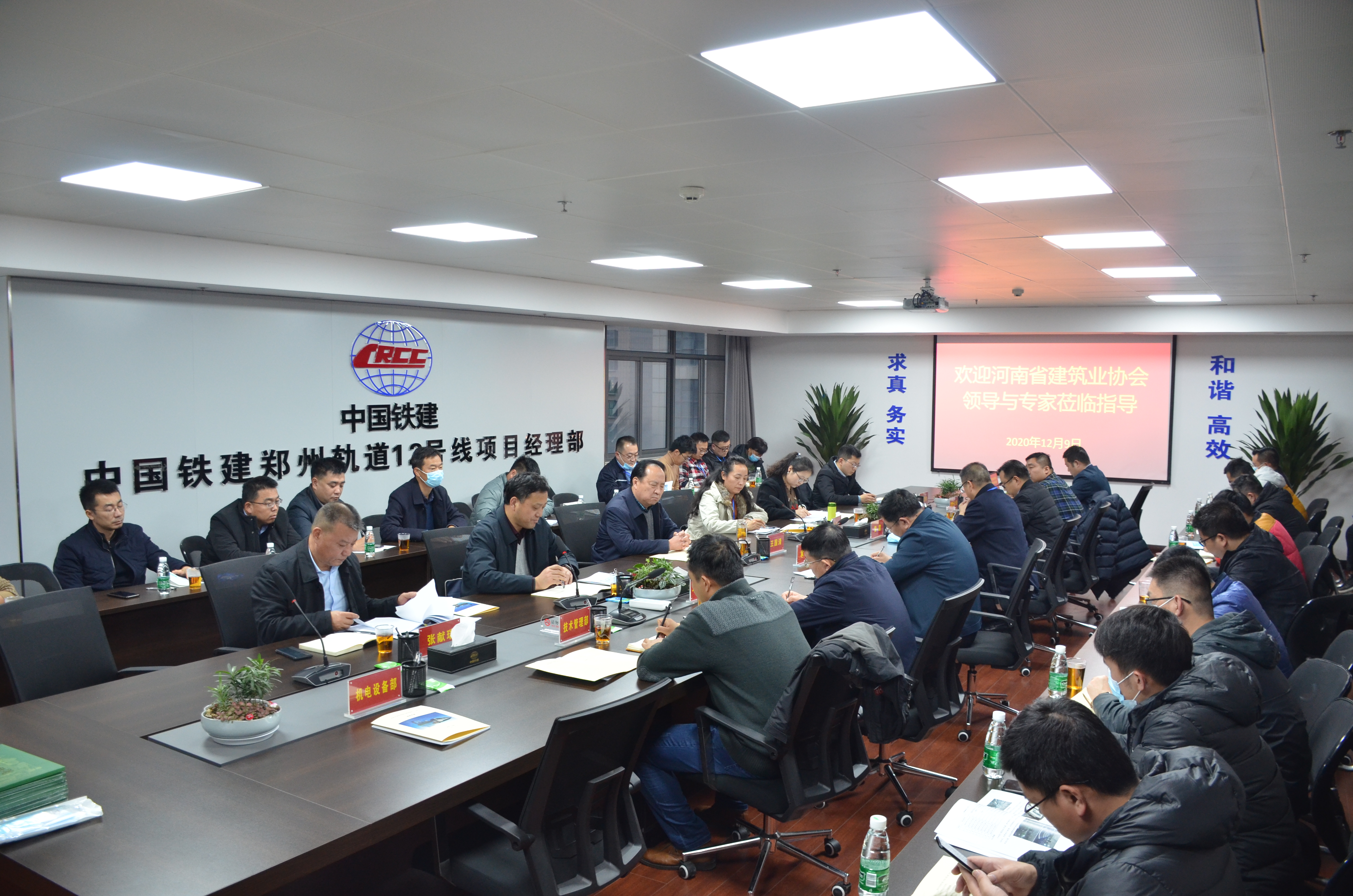 微信图片_20201210092729.jpg
