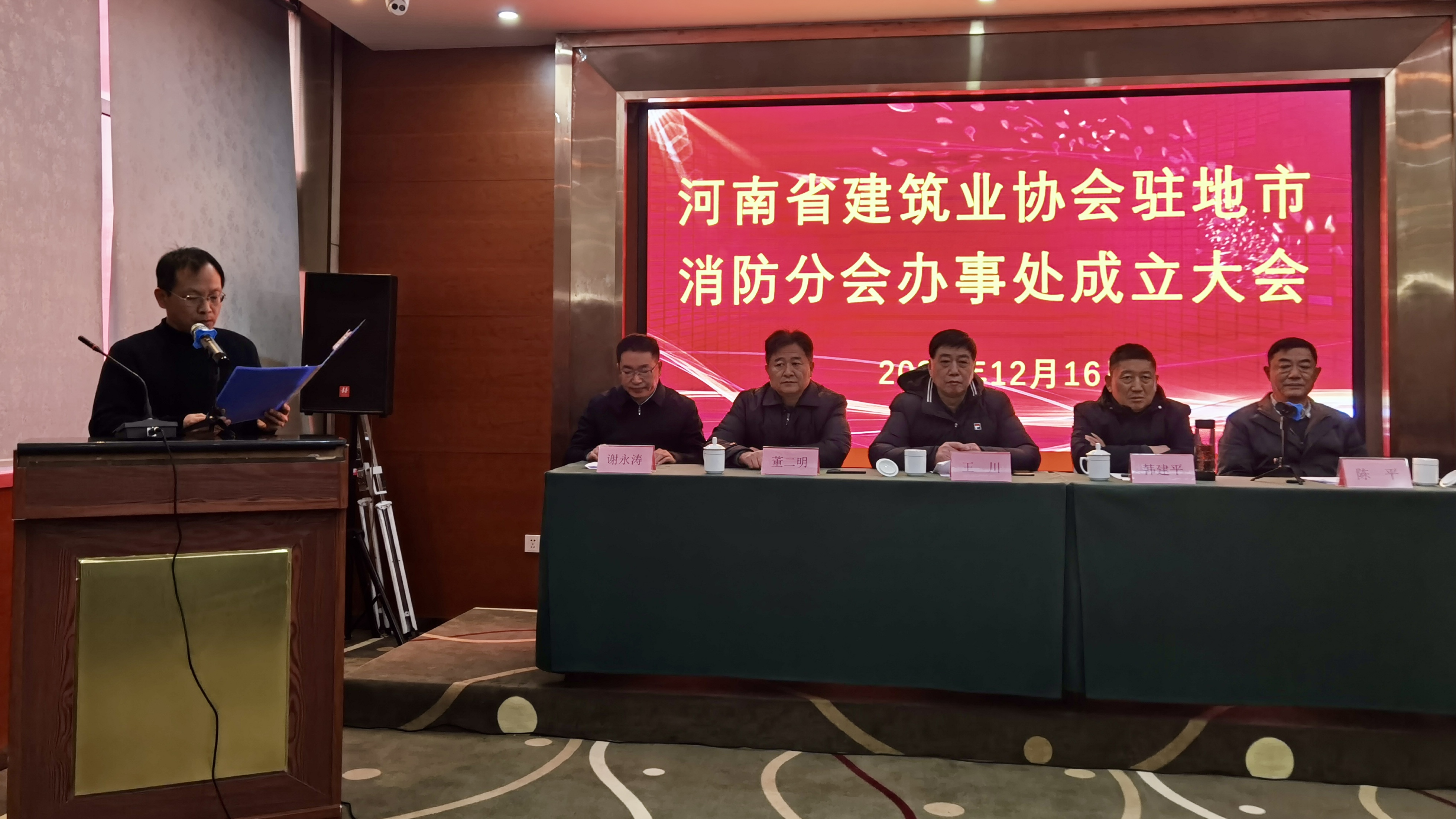 办事处代表发言.jpg