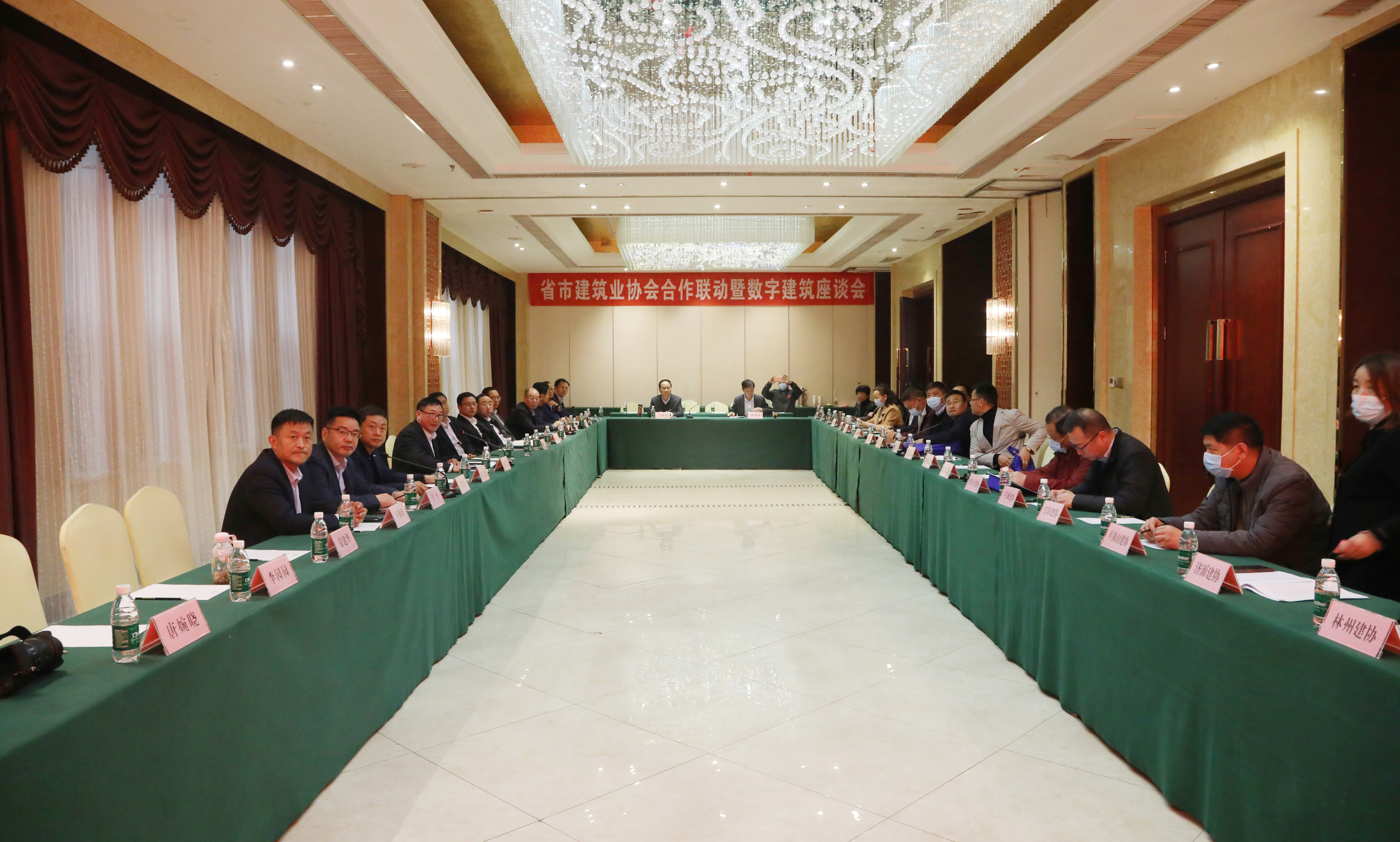 省市建筑业协会合作联动暨数字建筑座谈会顺利召开