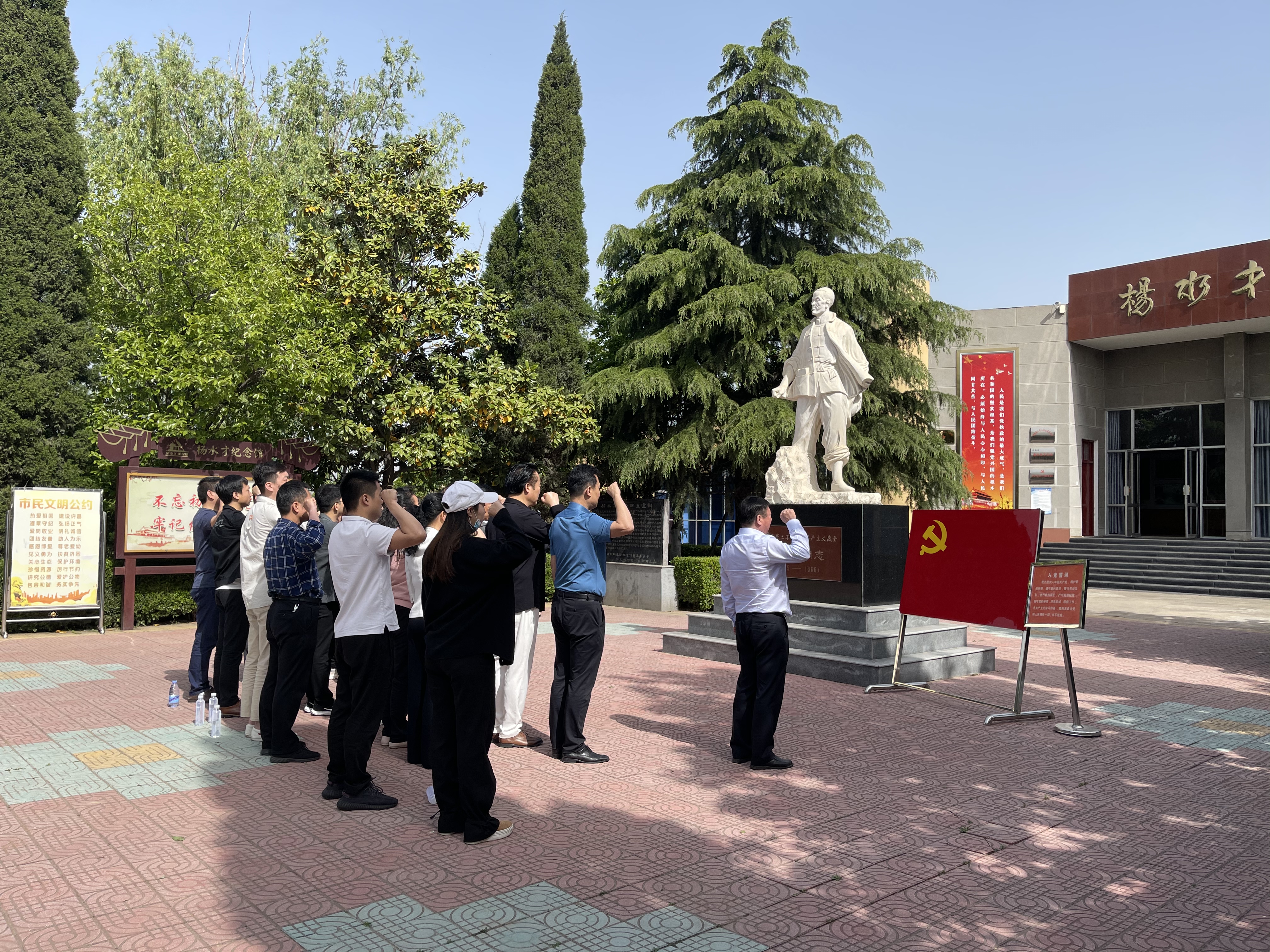 微信图片_20210501173939.jpg