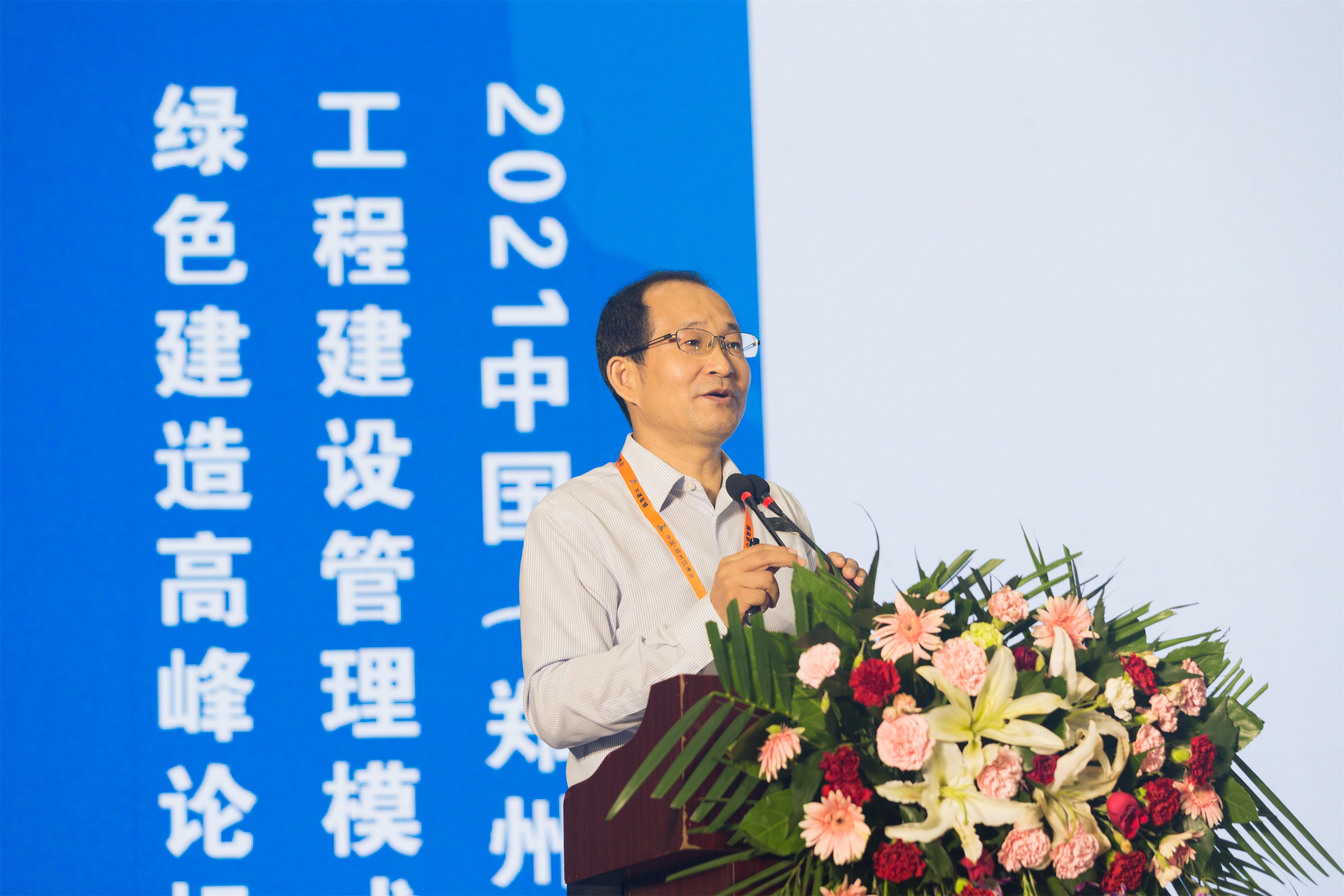张水波教授.jpg