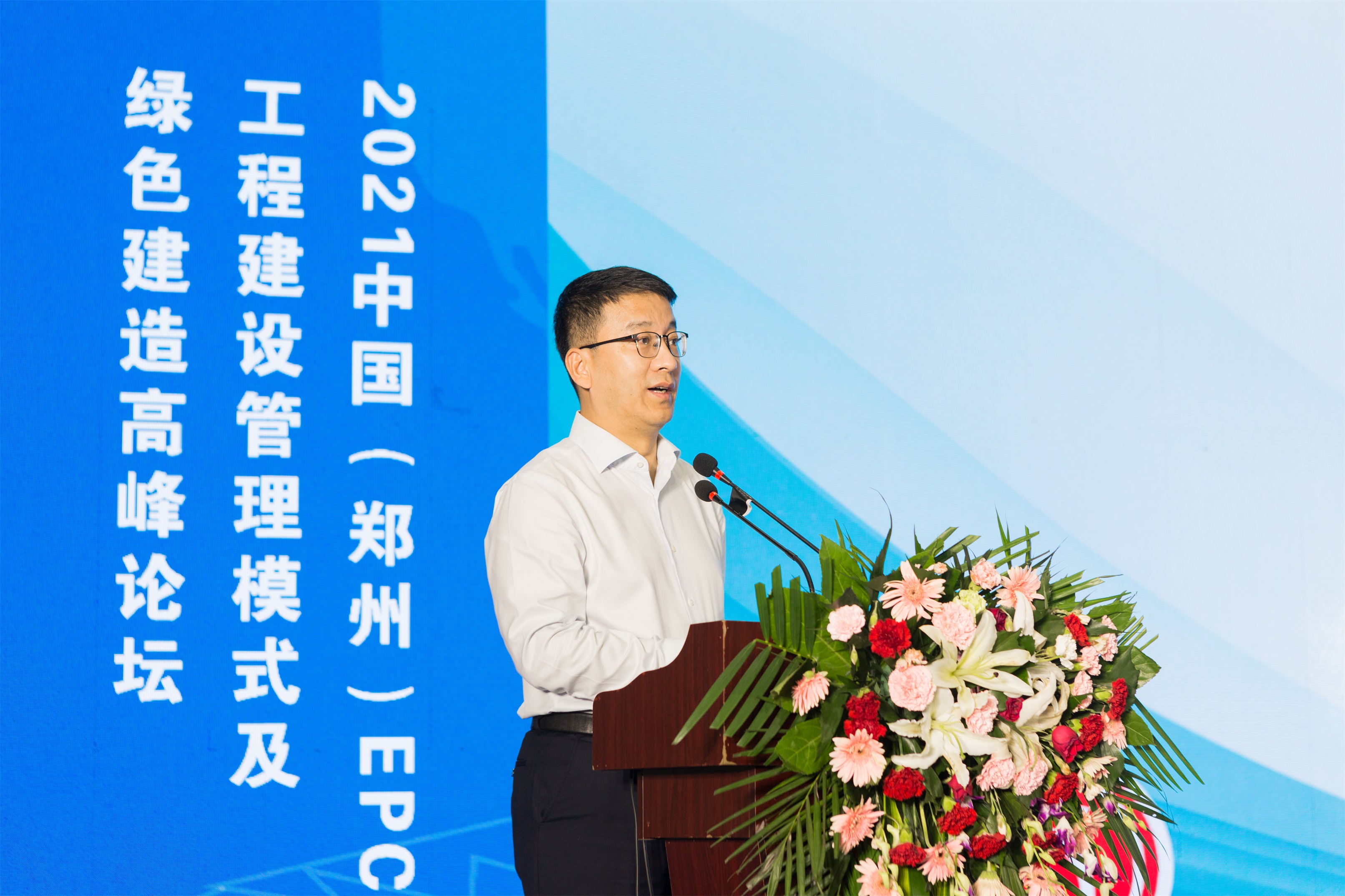 全河院长.jpg