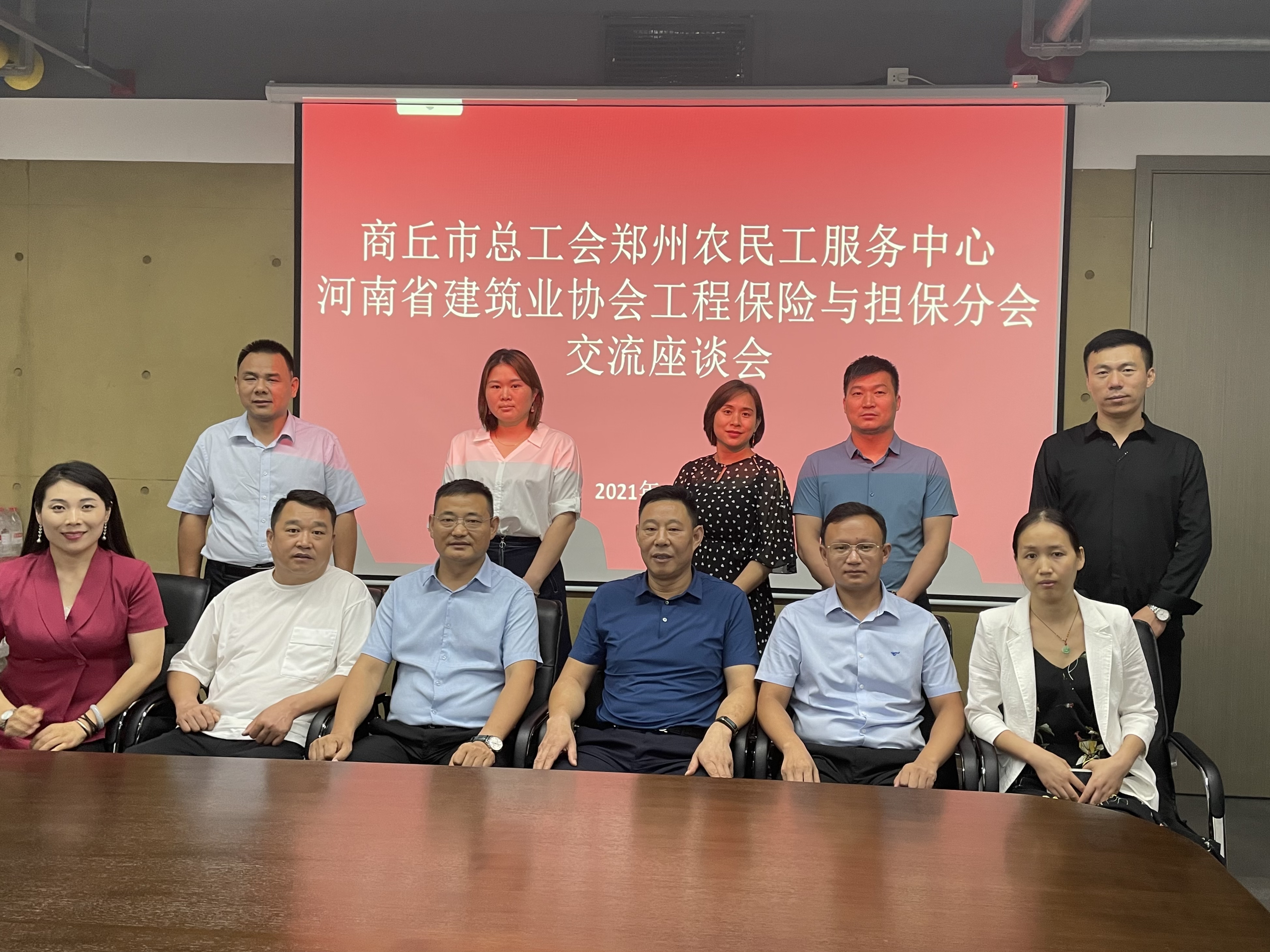 微信图片_20210913144411.jpg