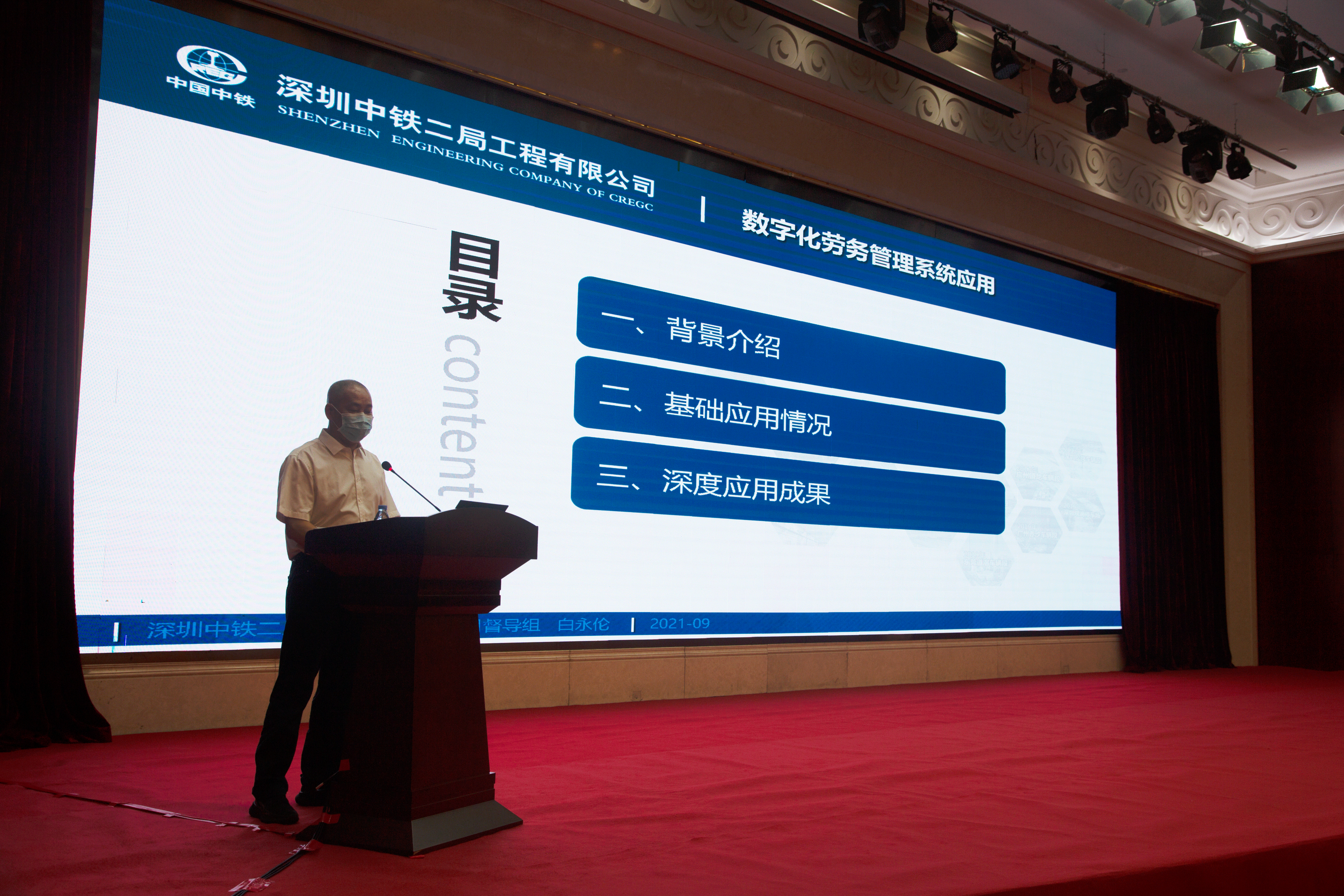 微信图片_20210914221257.png