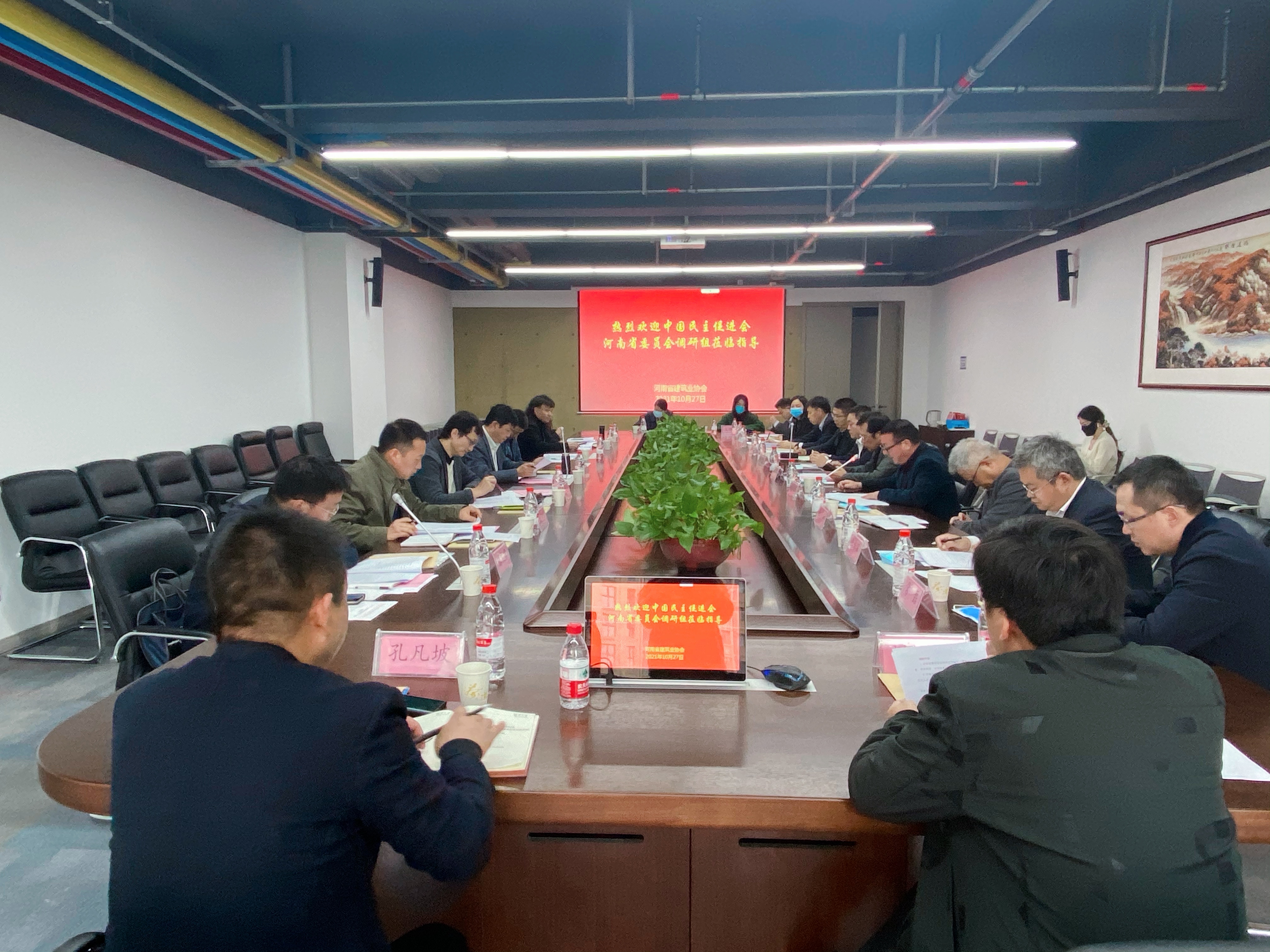 会议全景照1.jpg