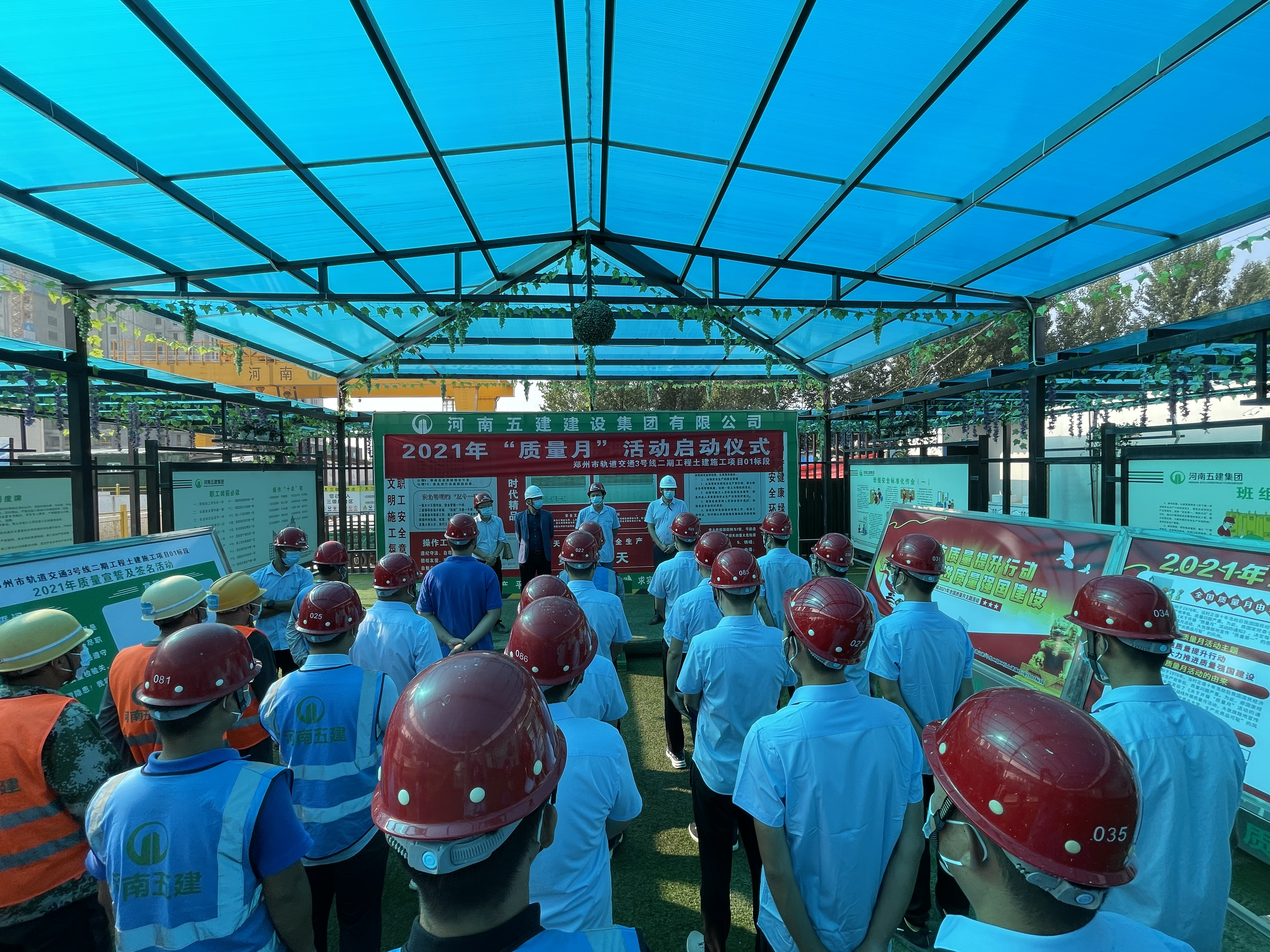 河南五建02.png