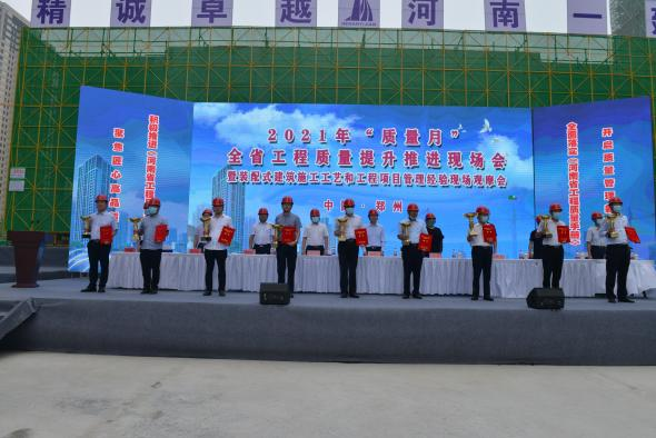 河南省一建02.png