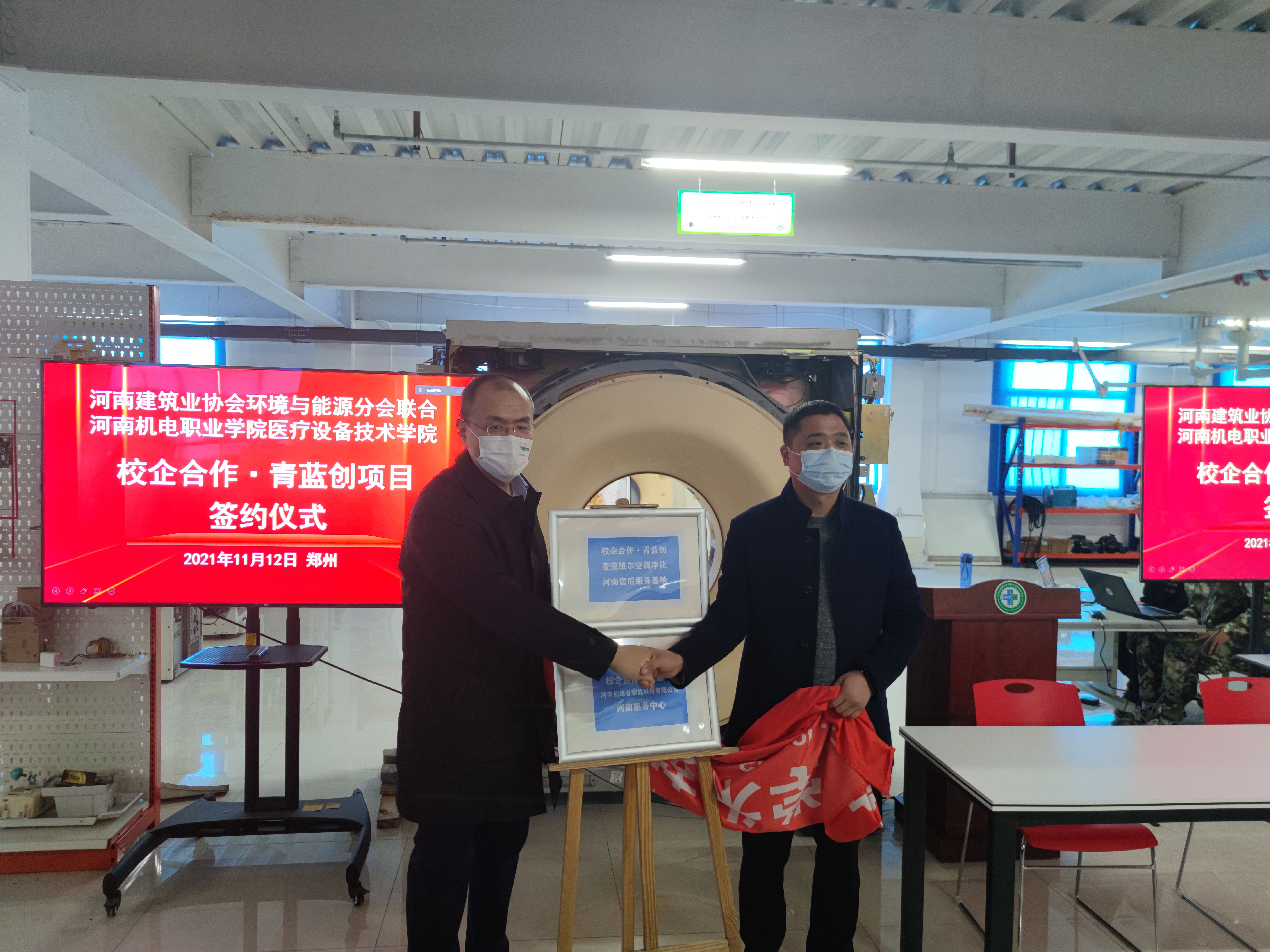 微信图片_20211115183944.jpg