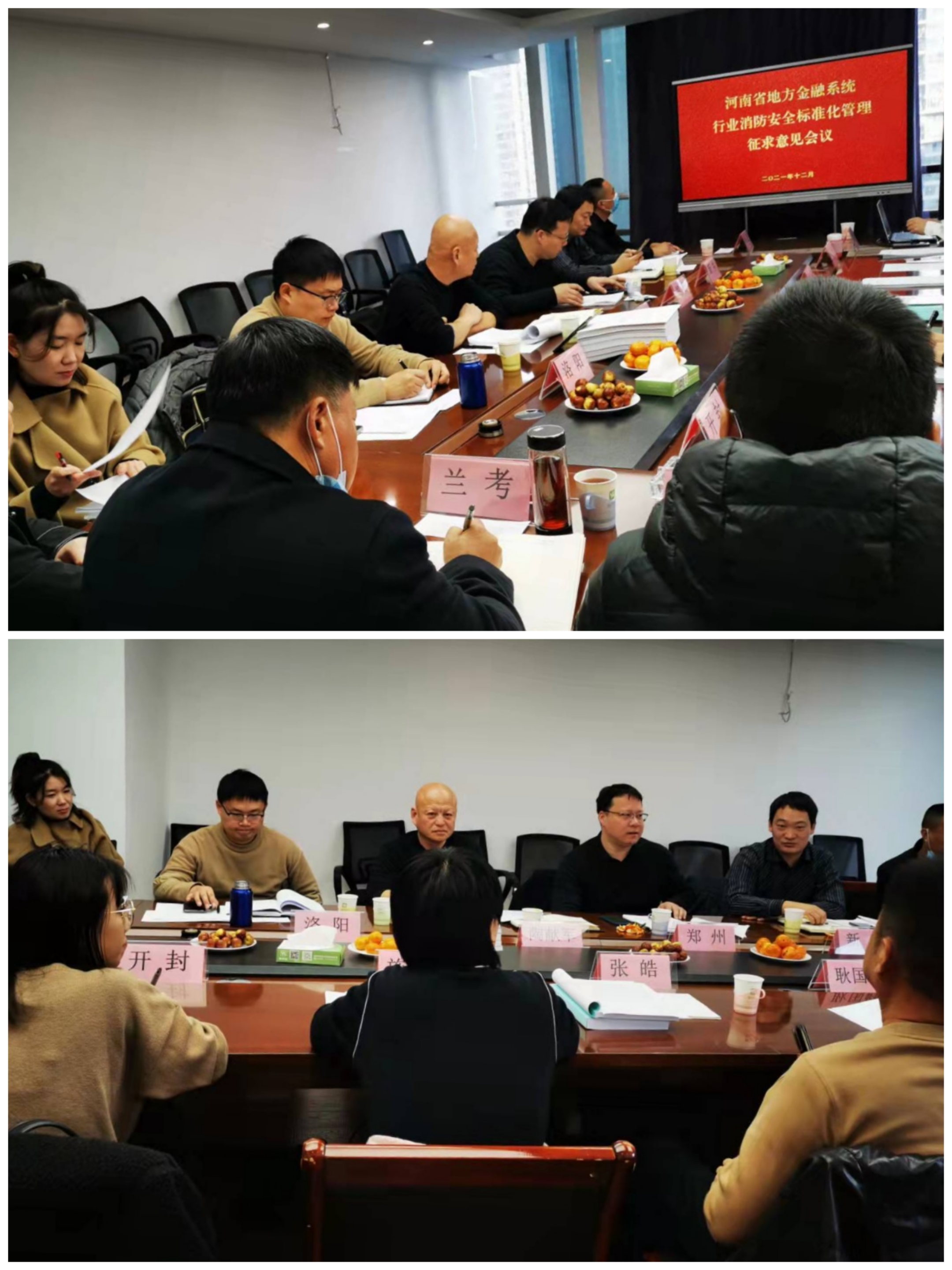 微信图片_20211221152420.jpg