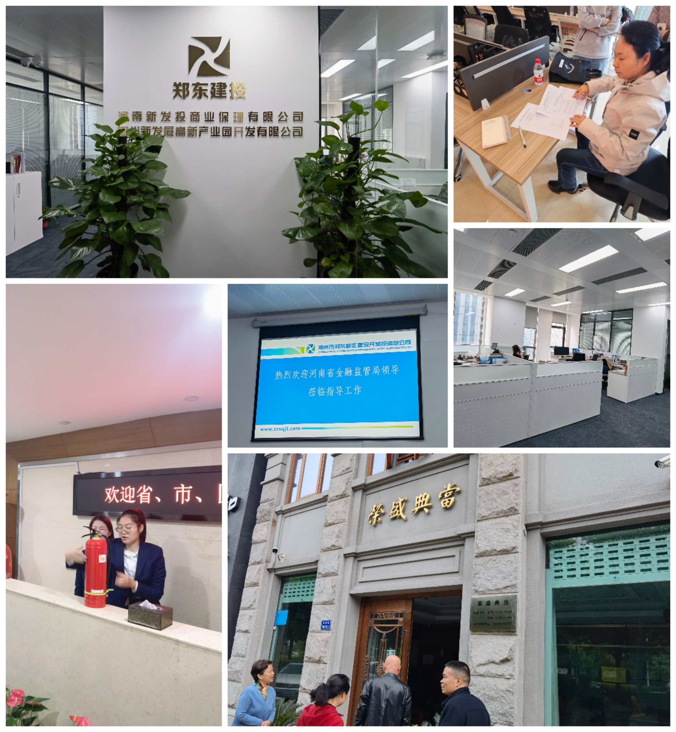 微信图片_20211221152426.jpg