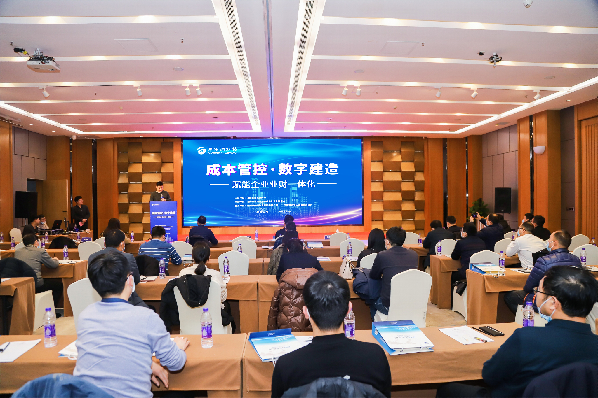 微信图片_202112231902912.jpg