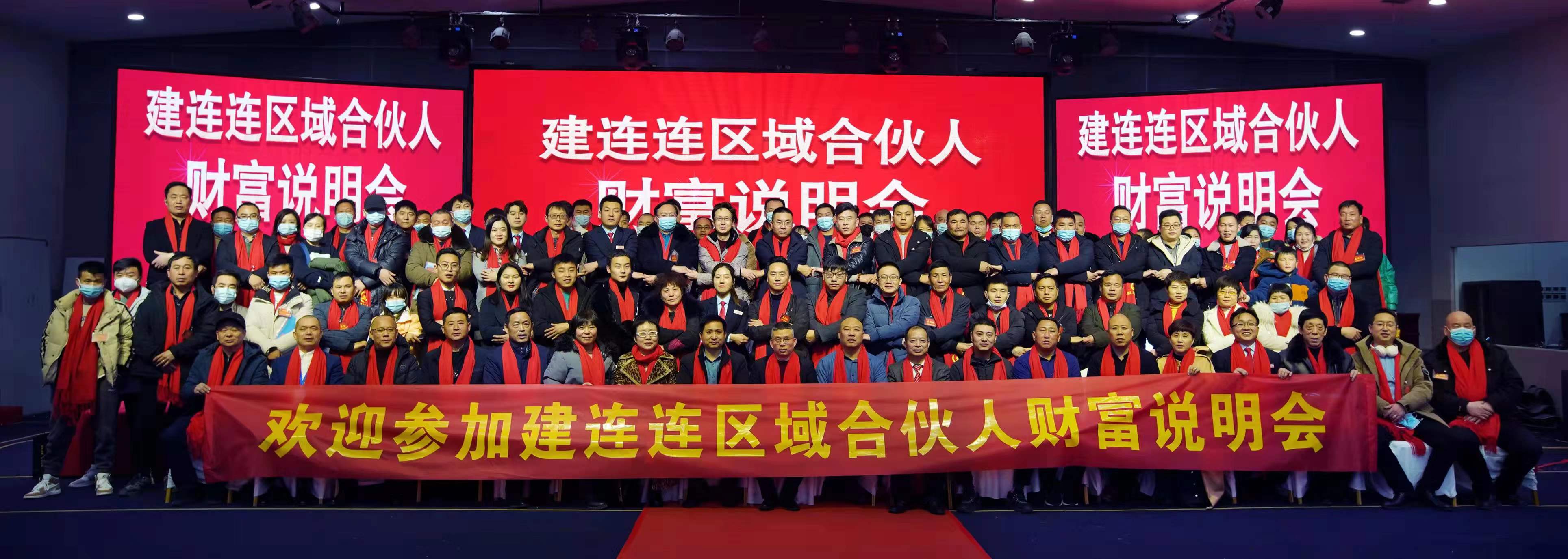 微信图片_20211227161948.jpg