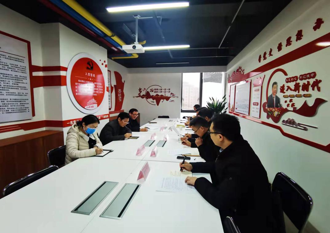 行业调研课题布置会照片1.png
