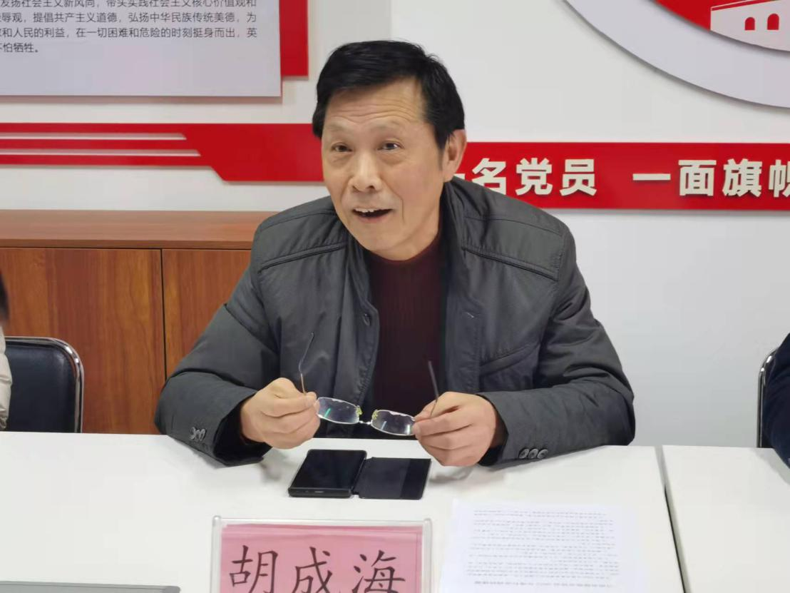行业调研课题布置会照片2.png