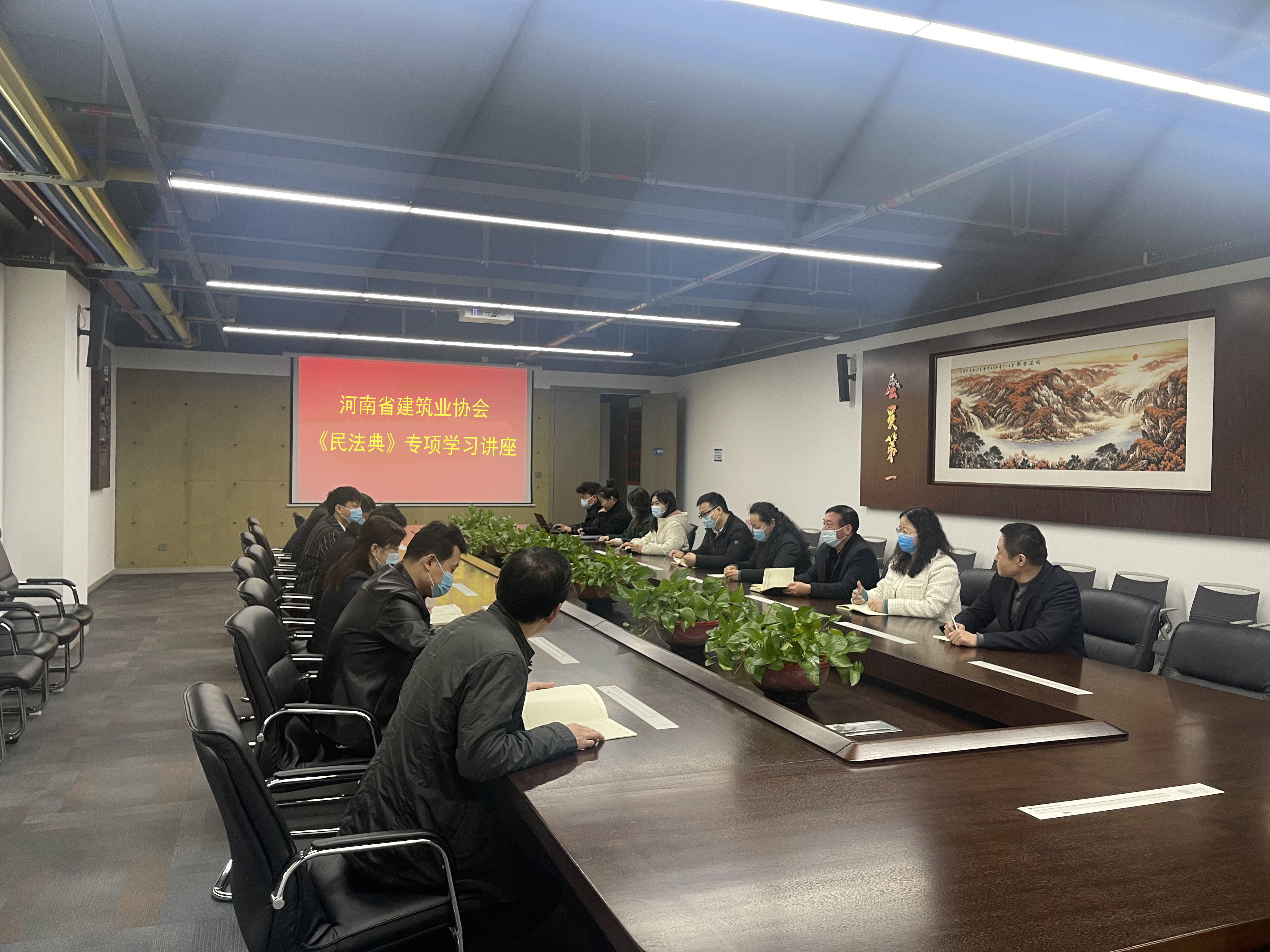 民法典0.jpg 民法典0.jpg