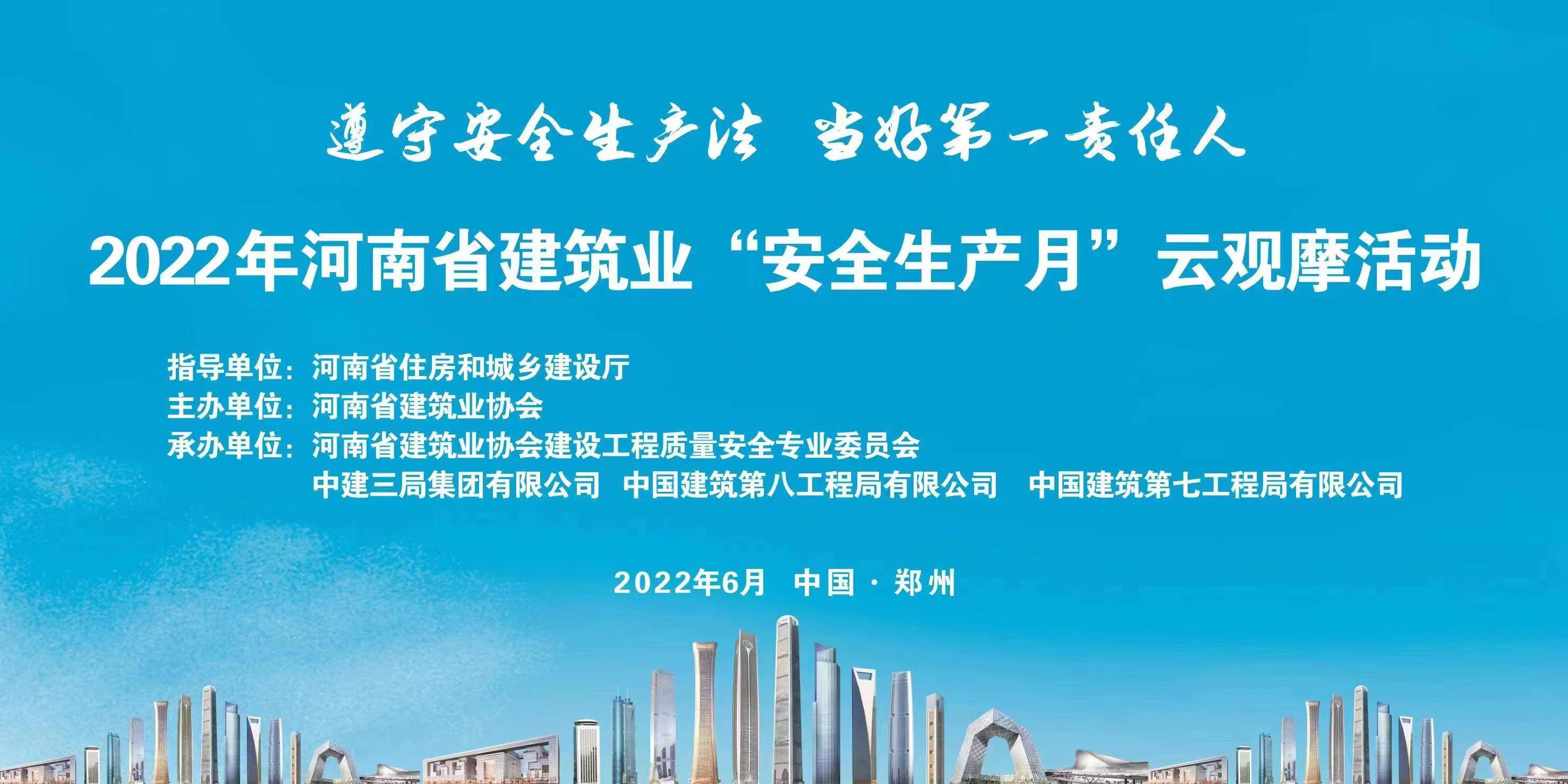 微信图片_20220624145653.jpg