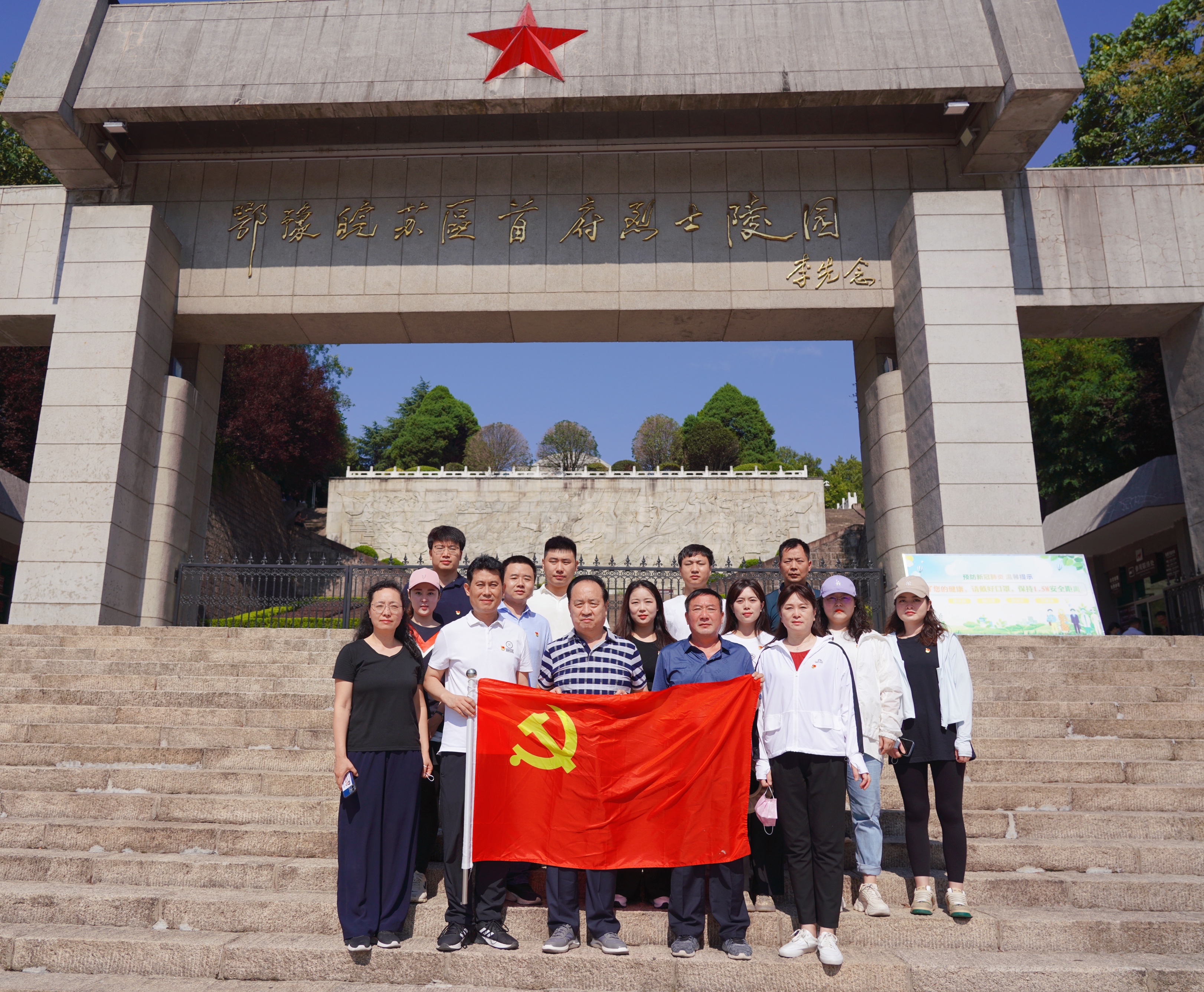 微信图片_20220703161129.jpg
