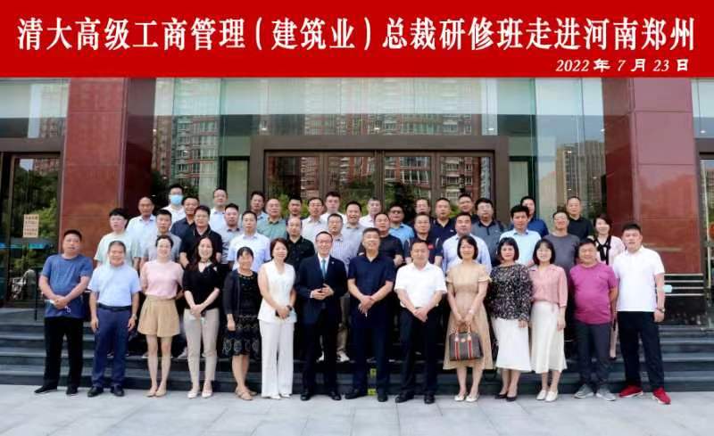 微信图片_20220725153238.jpg