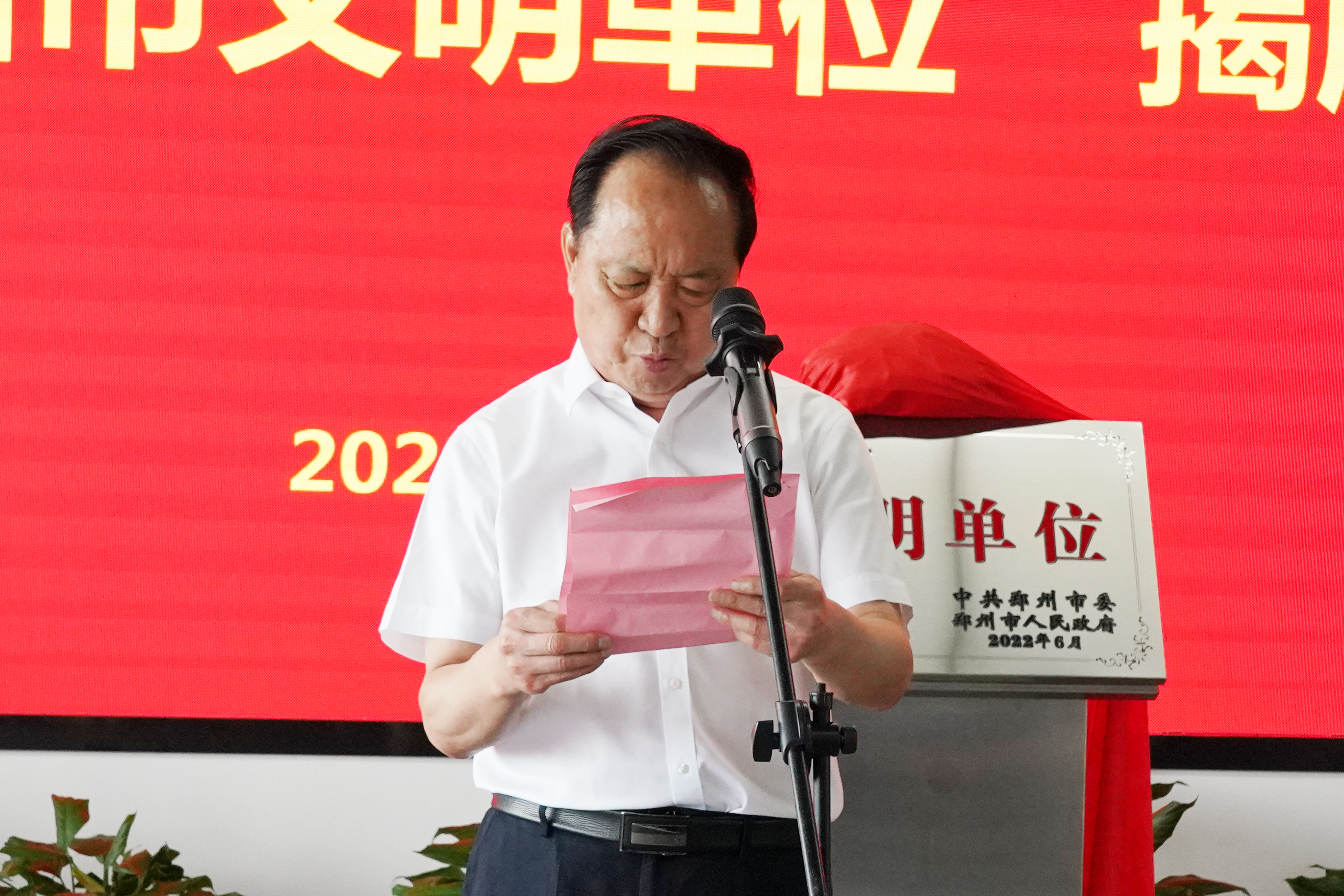 3.河南省建筑业协会会长王国清.jpg