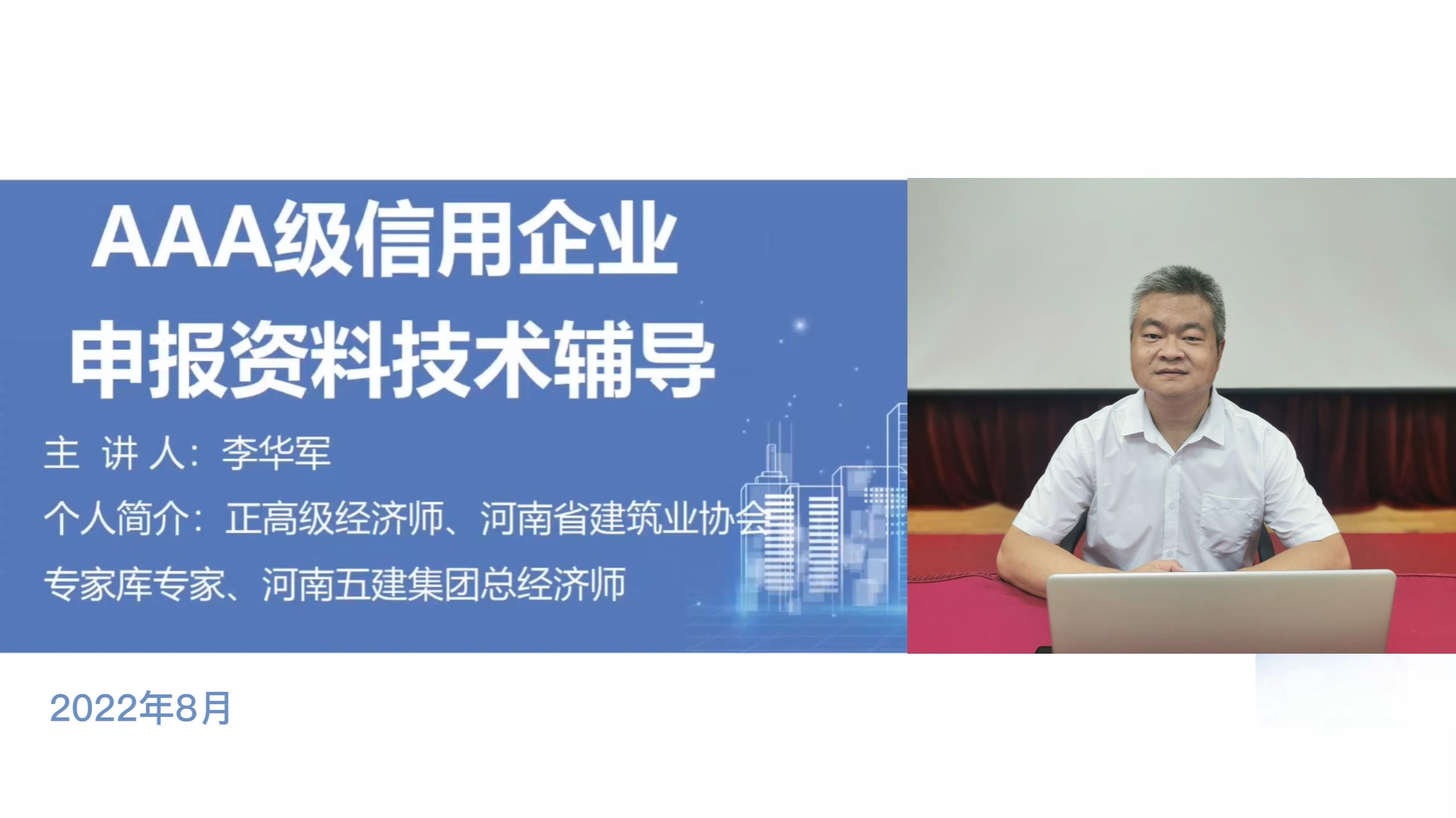 微信图片_20220824144820.jpg