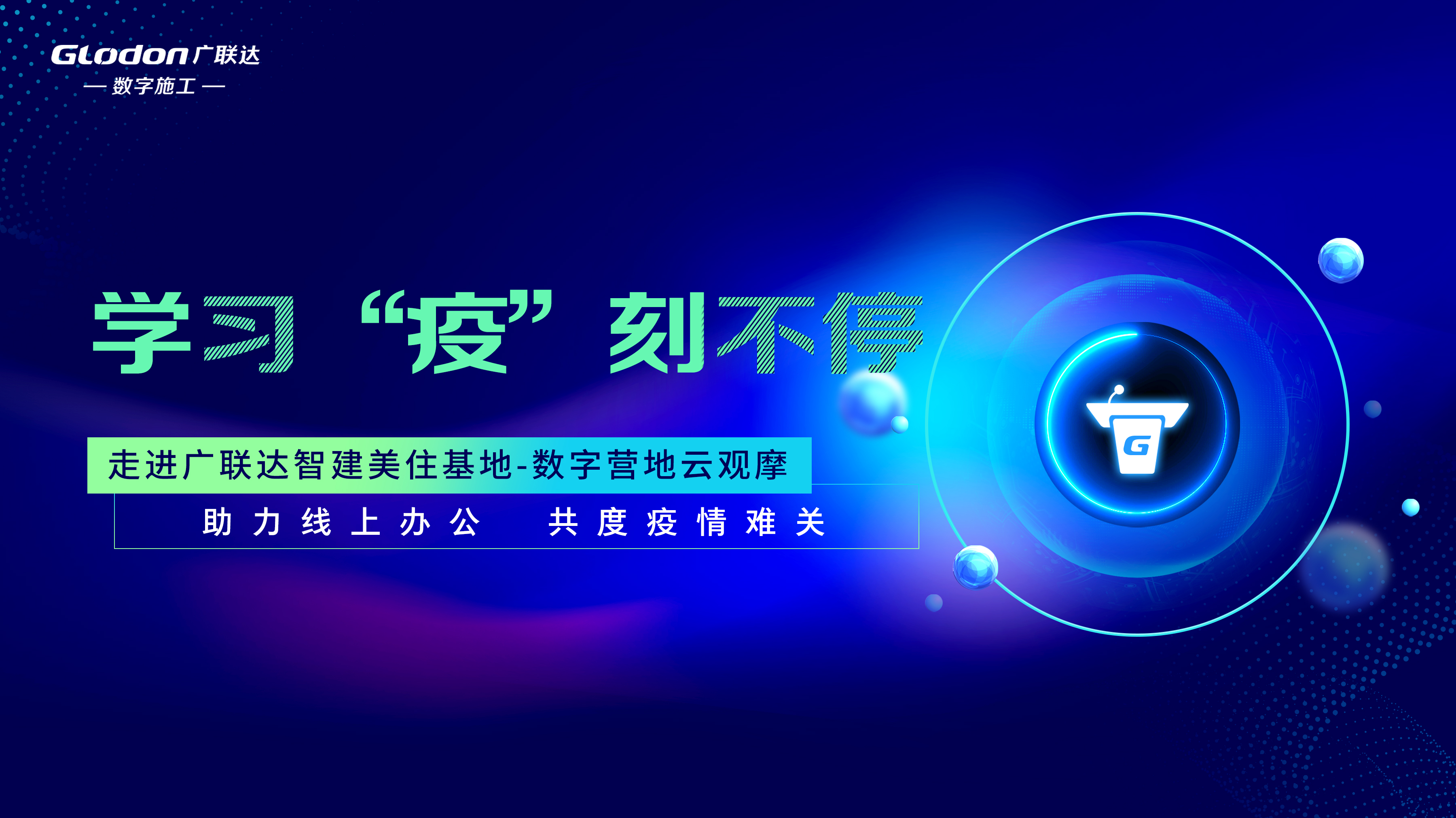 主视觉-rgb231.jpg