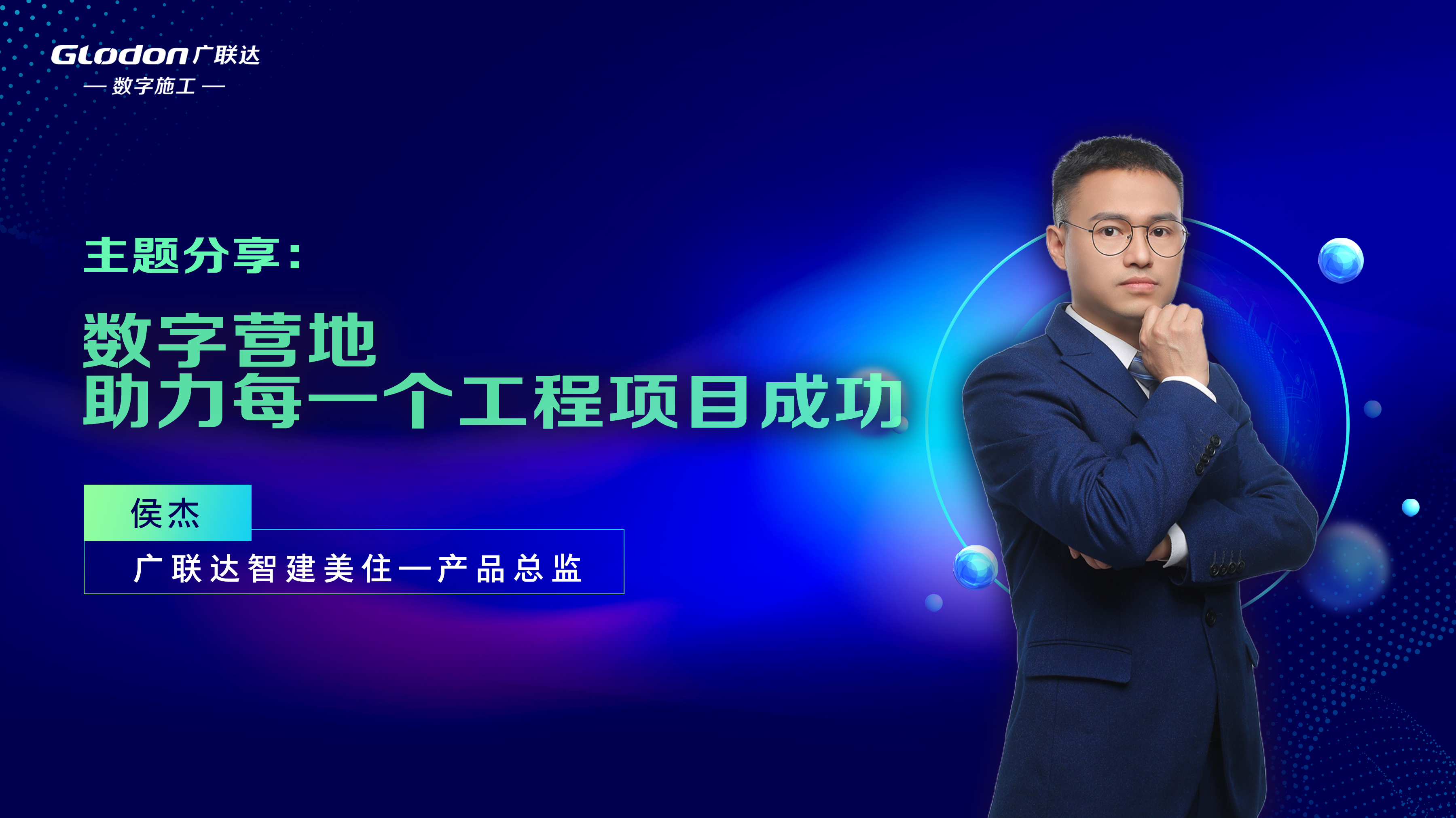 主视觉-rgb231 - 副本 (2).jpg