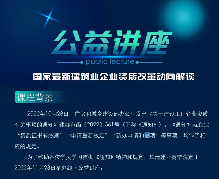 微信图片_20221124113636.jpg