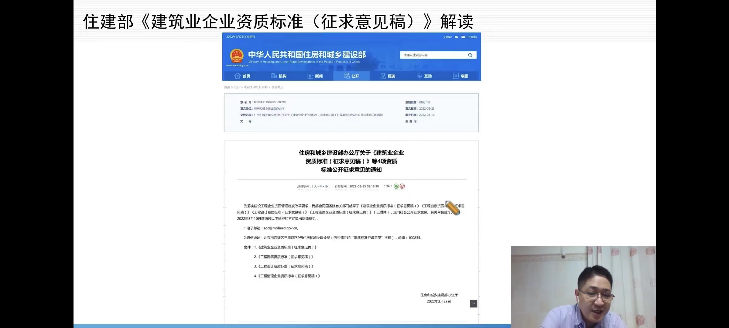 微信图片_20221124113651.jpg