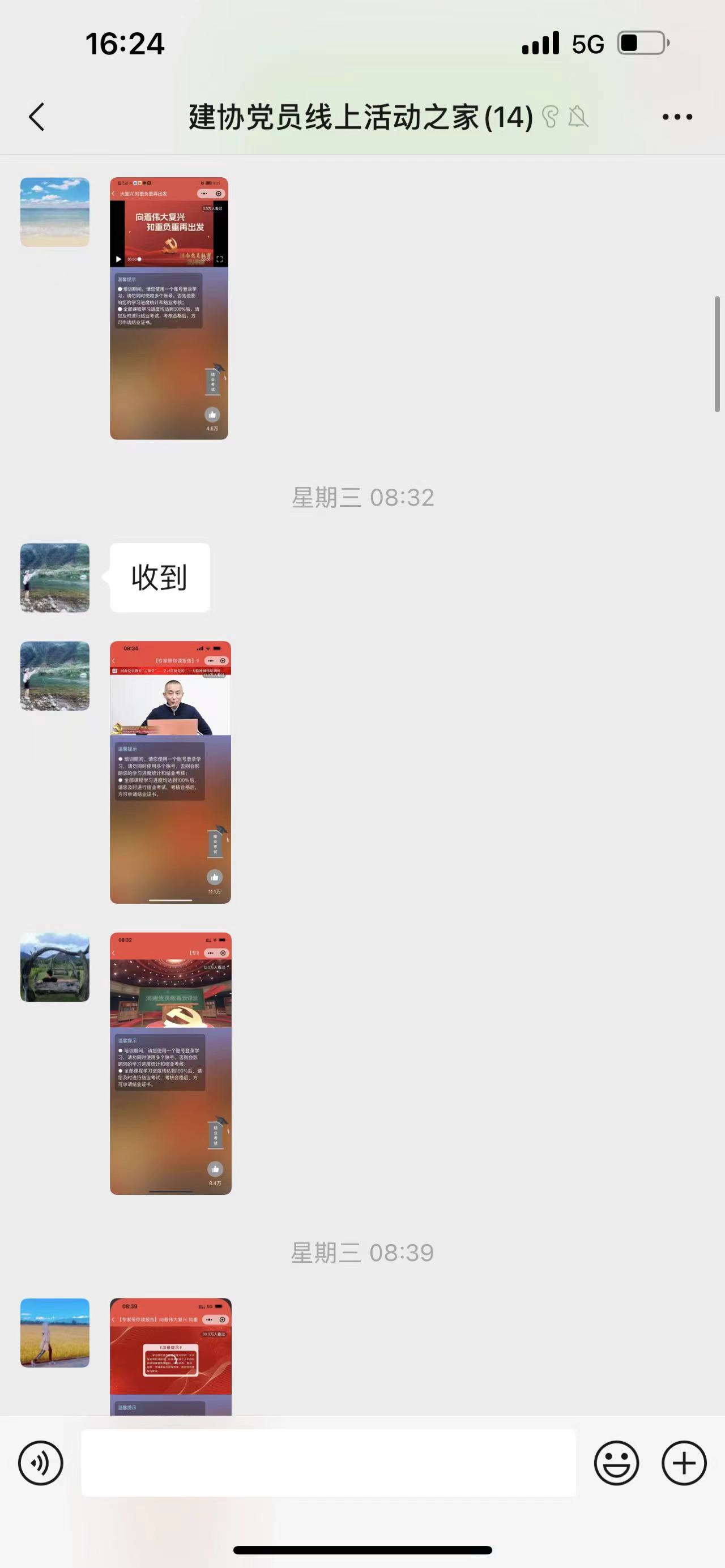 微信图片_20221202162502.jpg