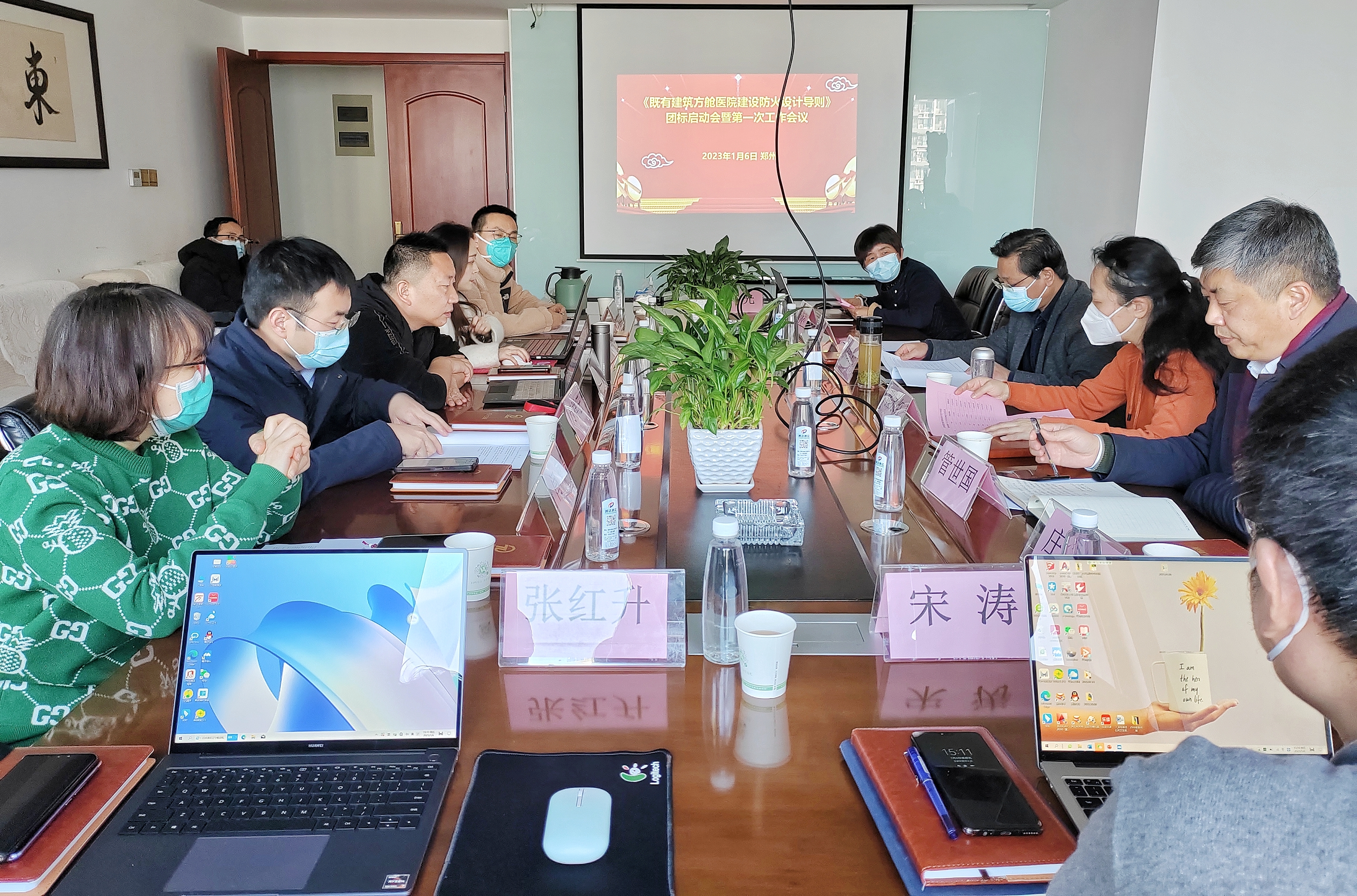 微信图片_20230107094430.jpg 微信图片_20230107094430.jpg