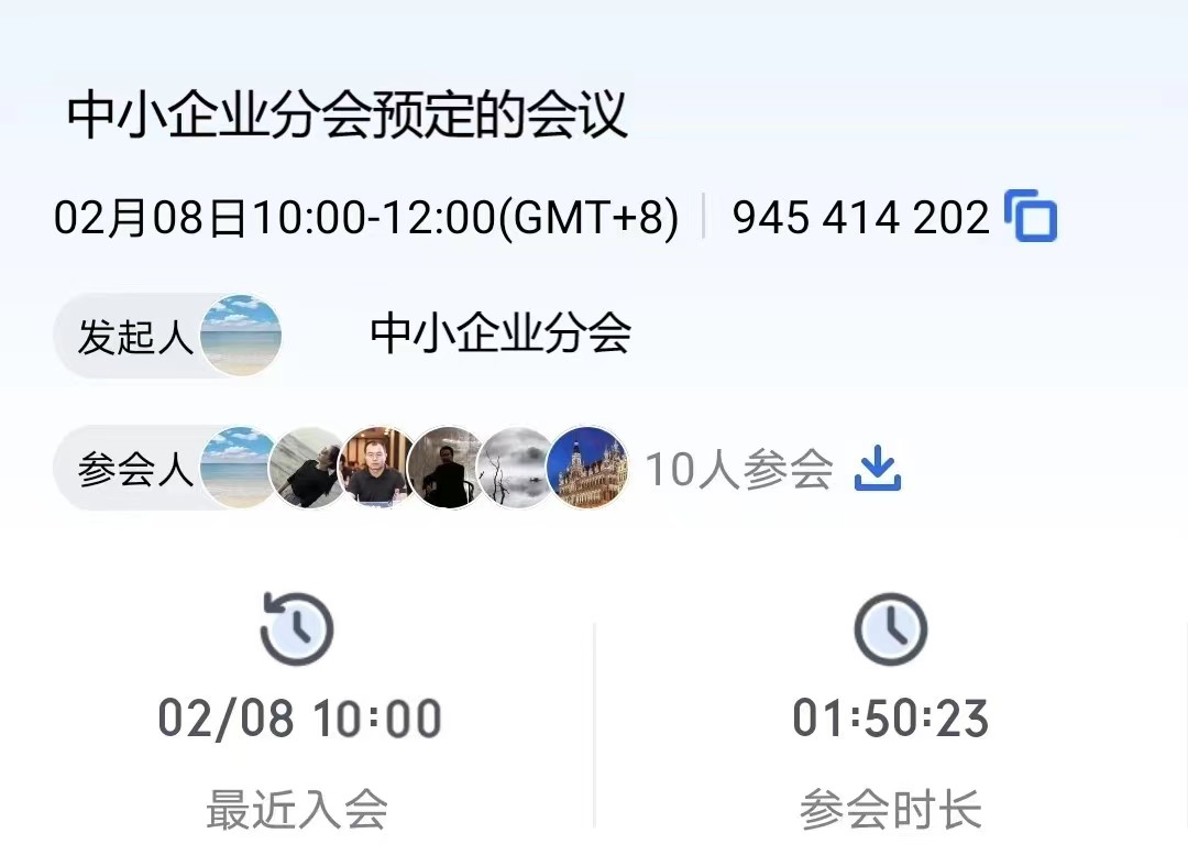 微信图片_20230208162004.jpg