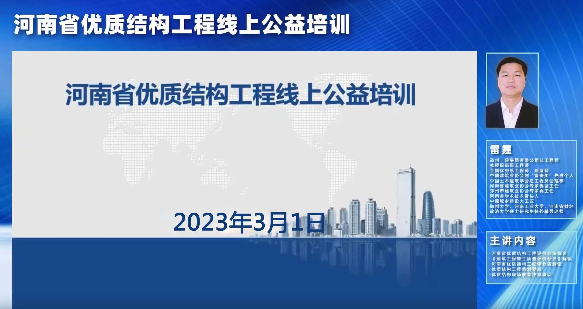 微信图片_20230301171802.jpg