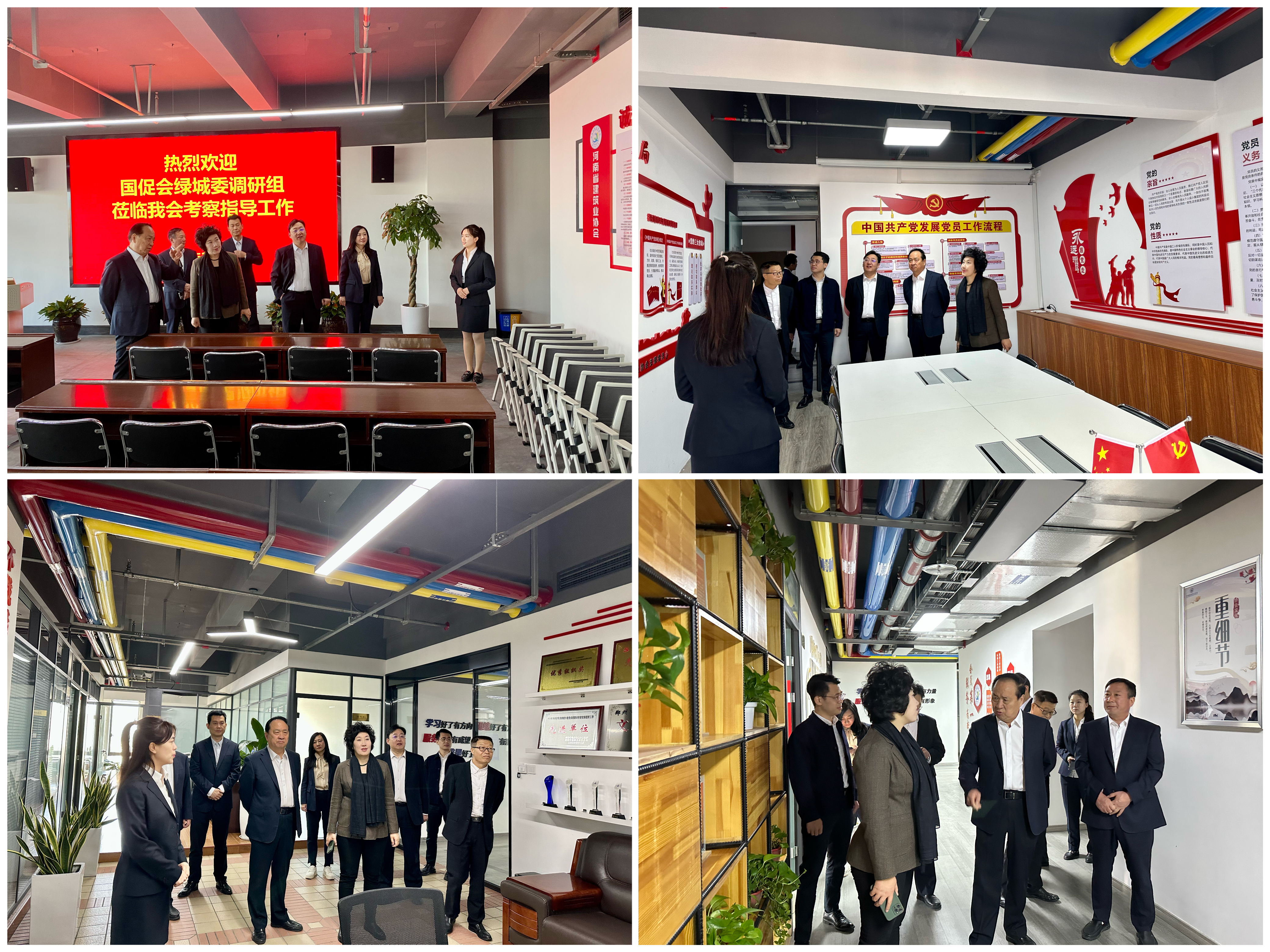 微信图片_20230315164540.jpg 微信图片_20230315164540.jpg