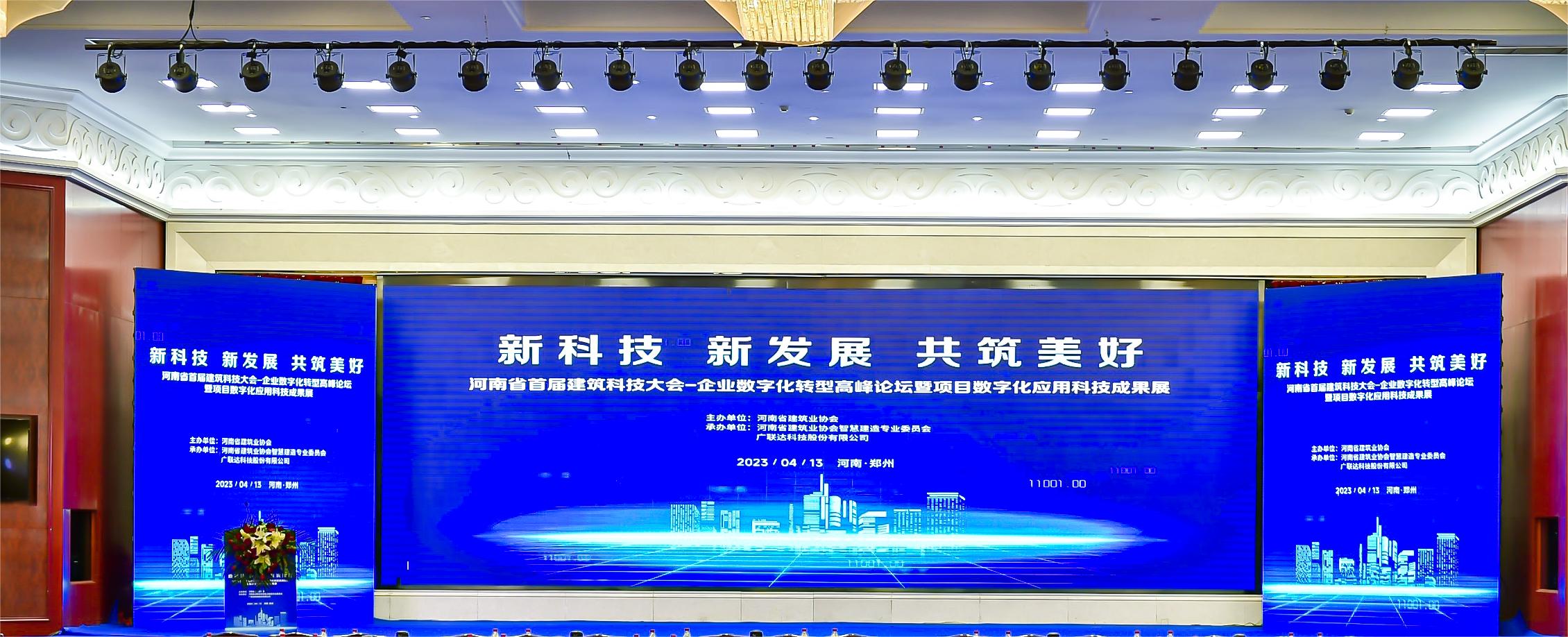 图1：活动现场.jpg