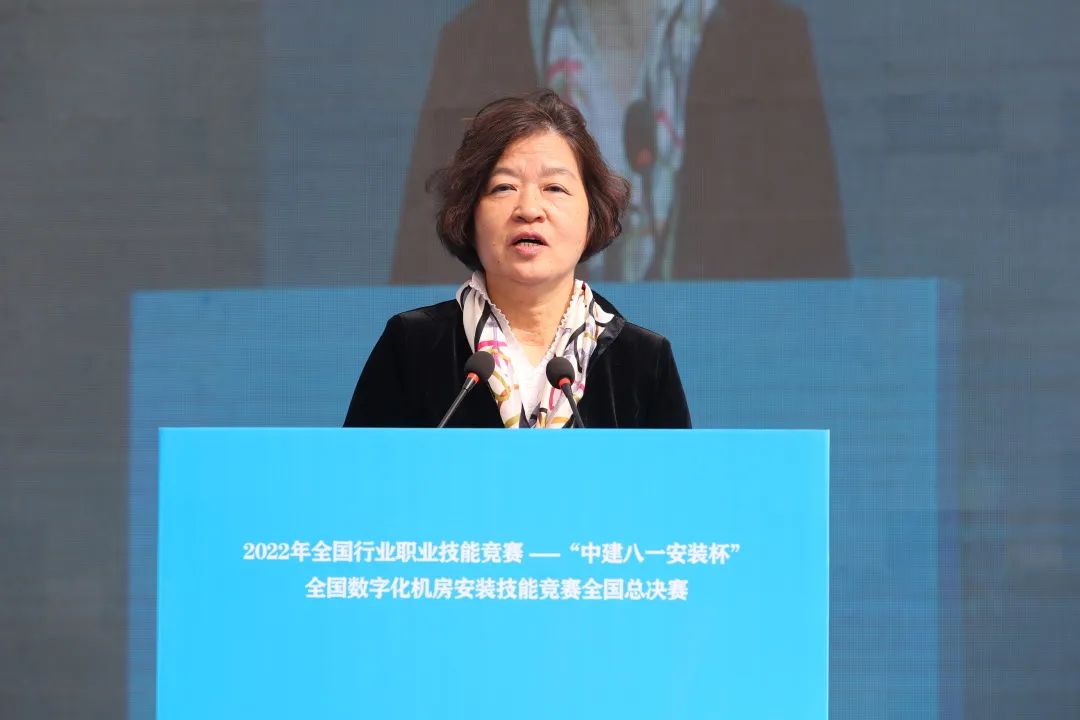 中国建筑业协会副会长吴慧娟.jpg