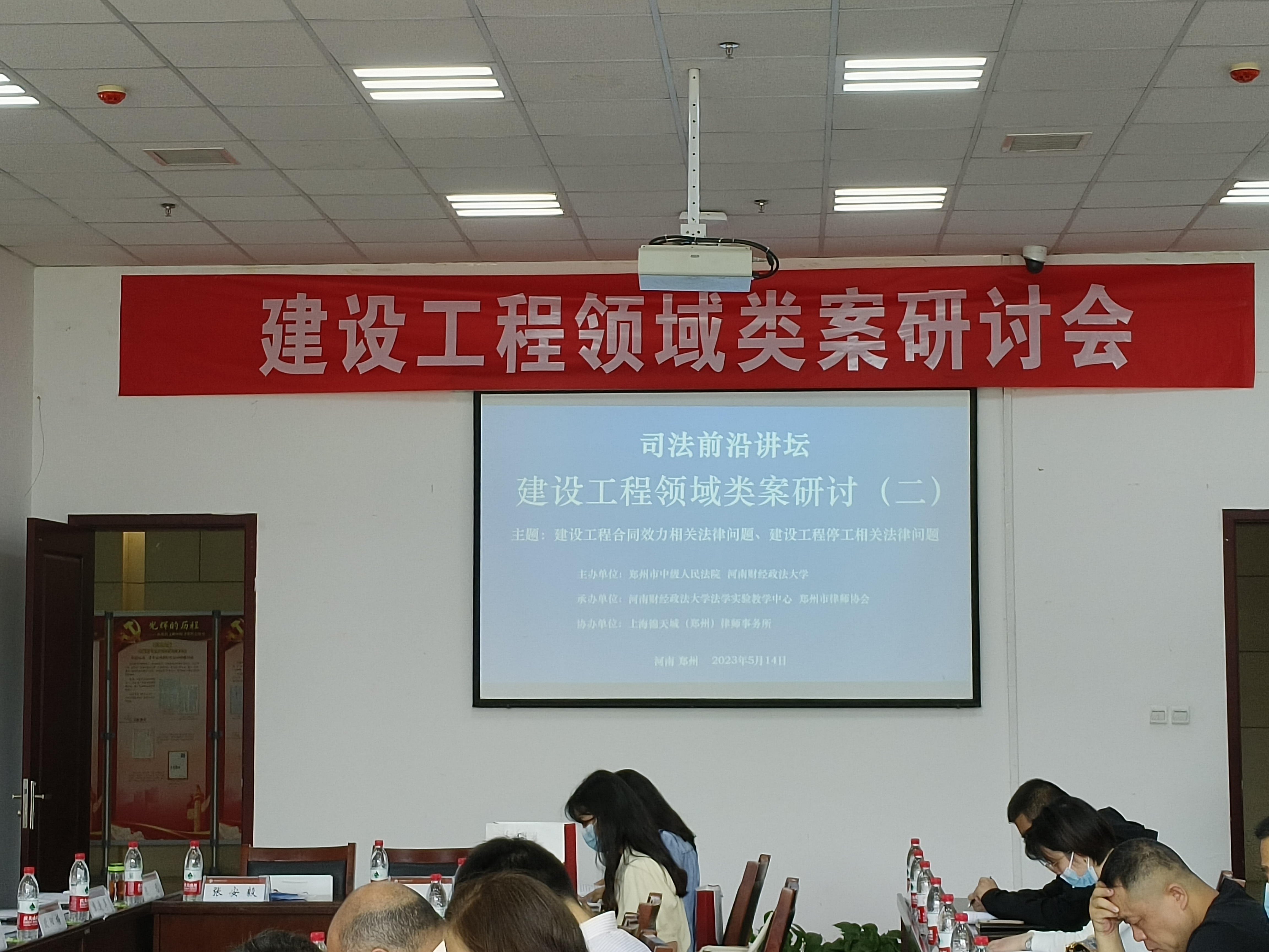 微信图片_20230516162604.jpg