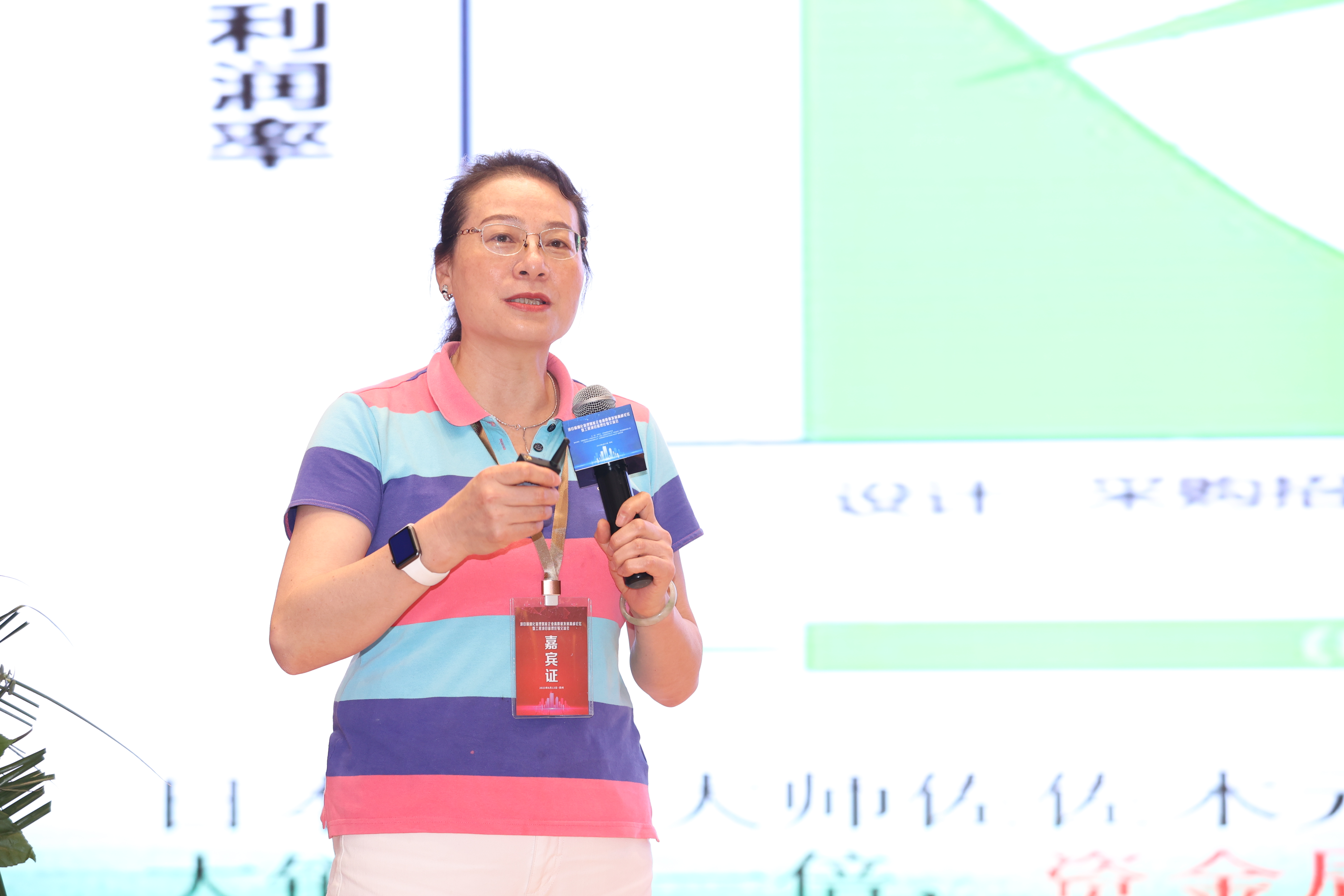 3.赵丽.JPG