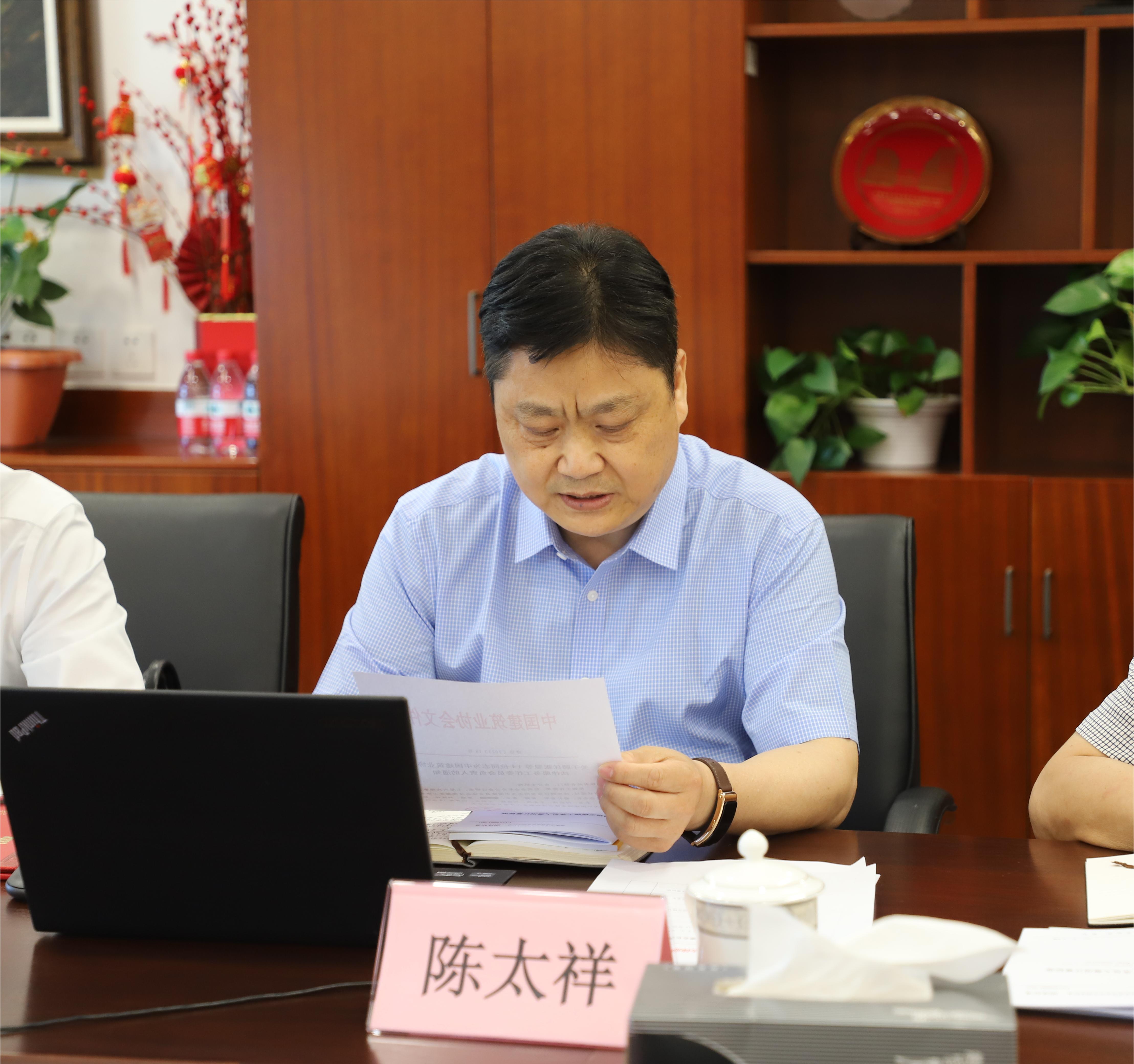 微信图片_20230615170152.jpg 微信图片_20230615170152.jpg