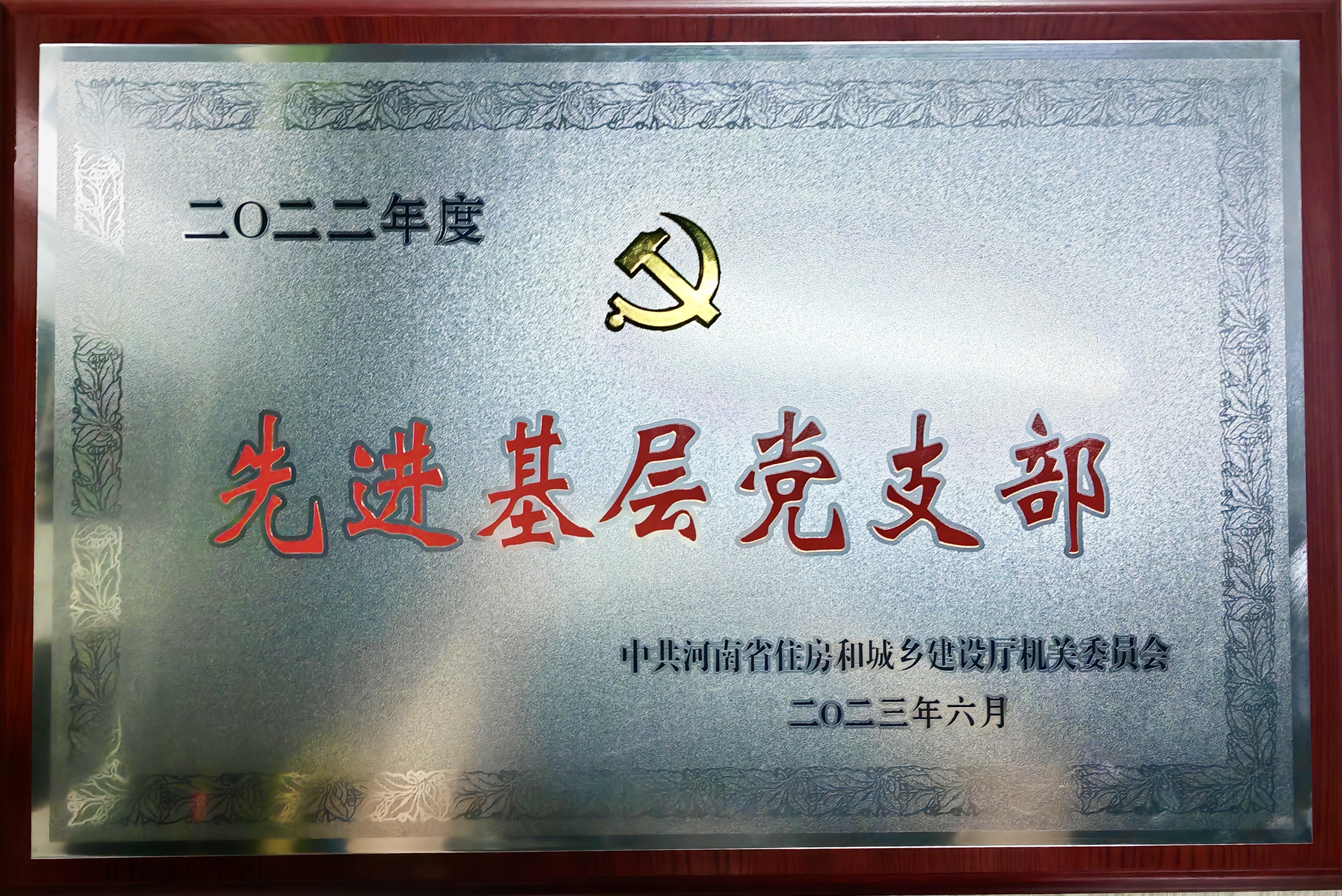 微信图片_20230630210905.jpg