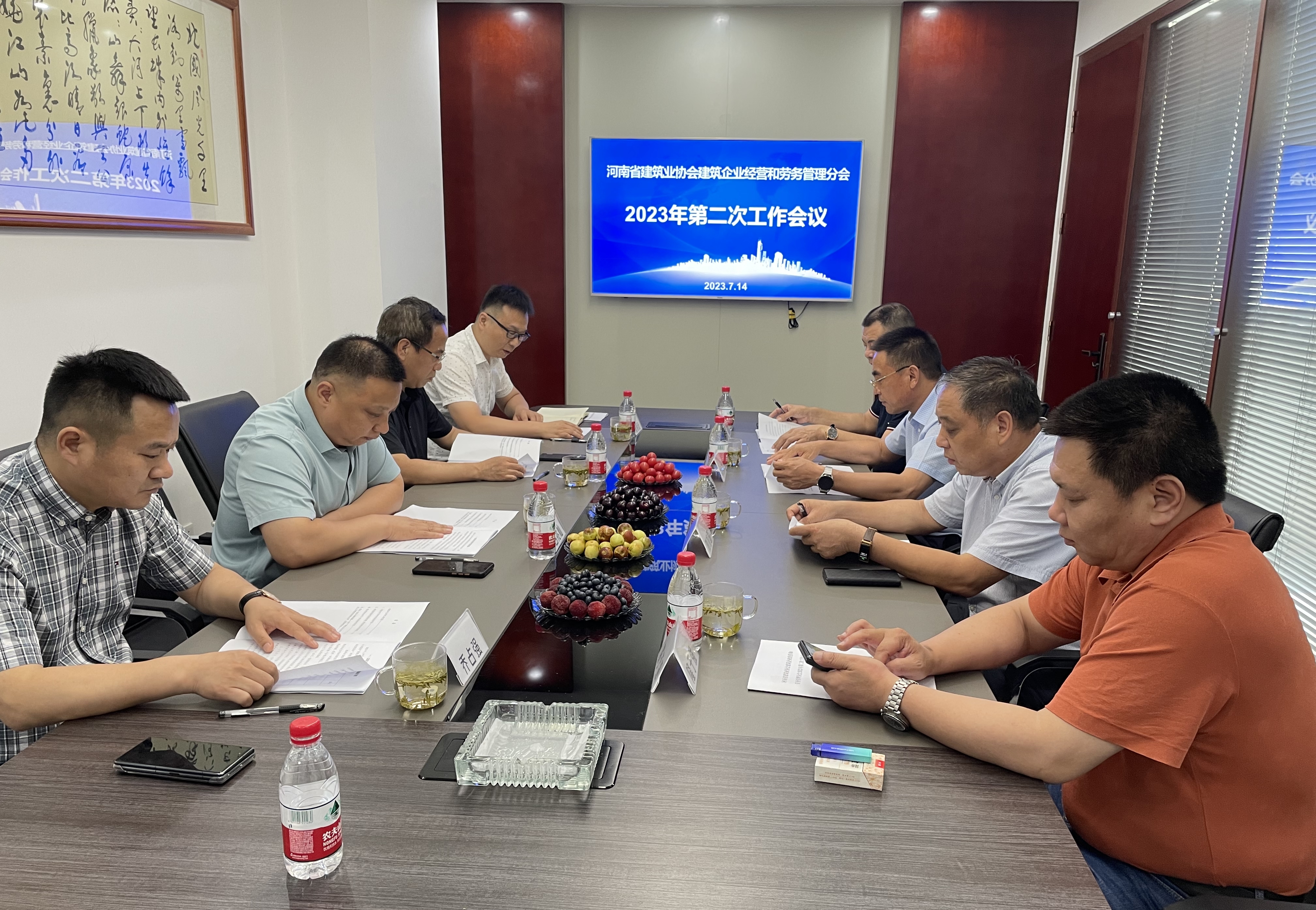 微信图片_20230715081826.jpg