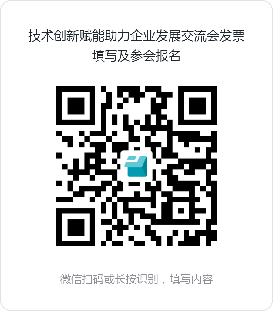 微信图片_20230720111932.png